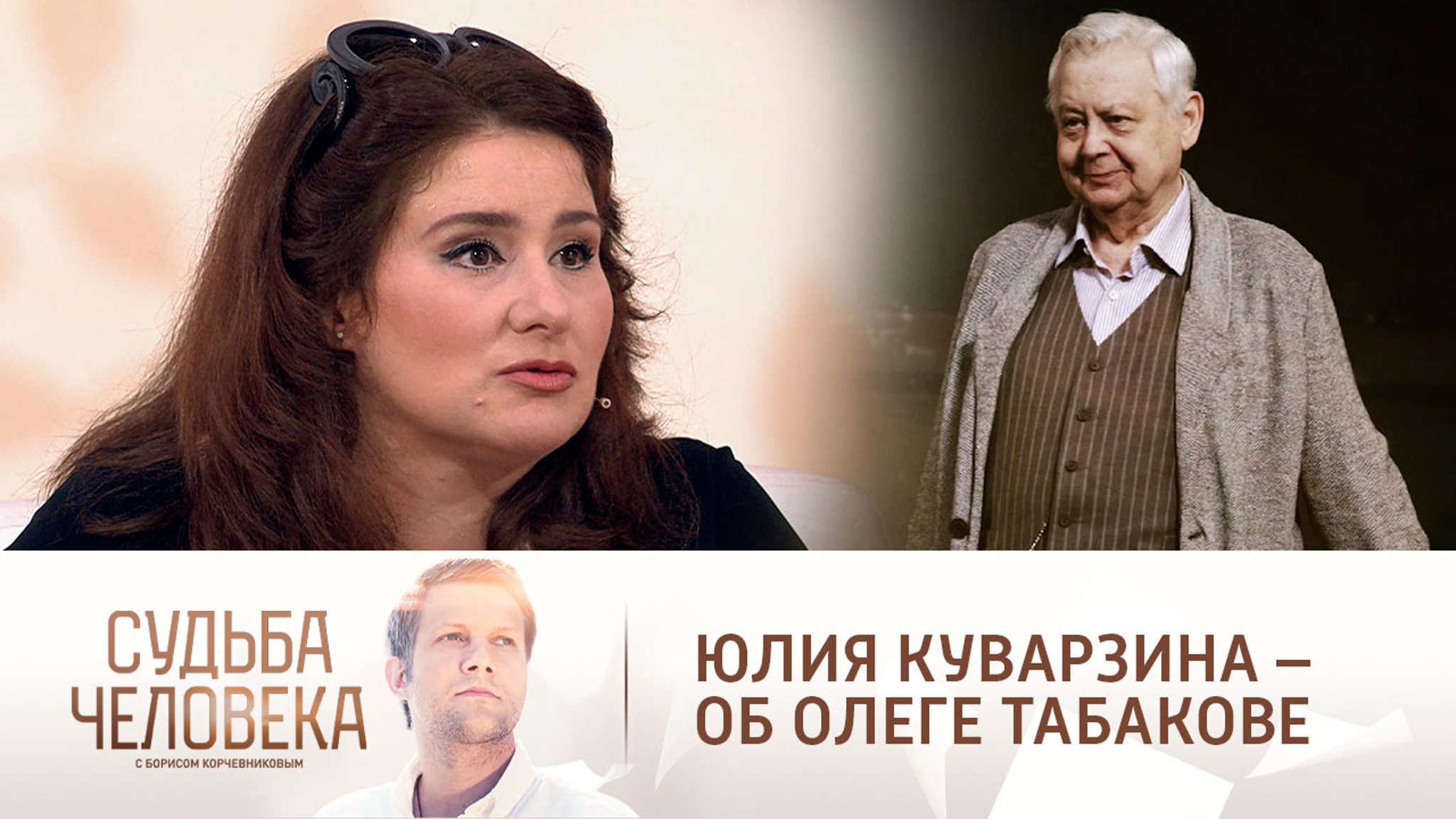 Попала под обаяние? Куварзина прокомментировала откровения Прокловой