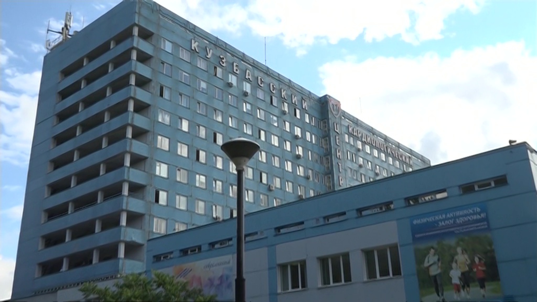 В Кемерове открылось новое отделение детской кардиохирургии