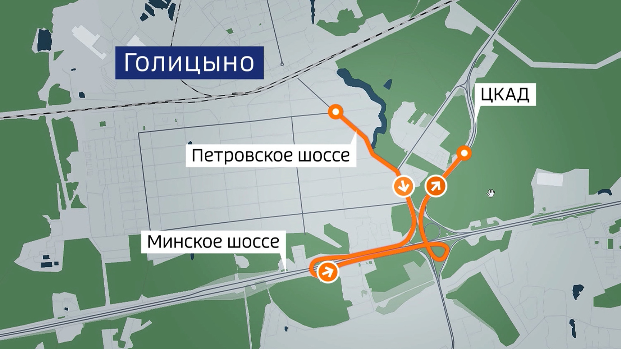 После открытия ЦКАДа жители Голицына оказались в транспортной ловушке