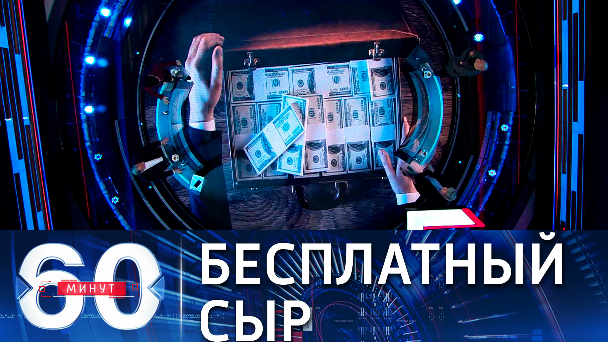 "Финико" посыпалась на головы вкладчиков