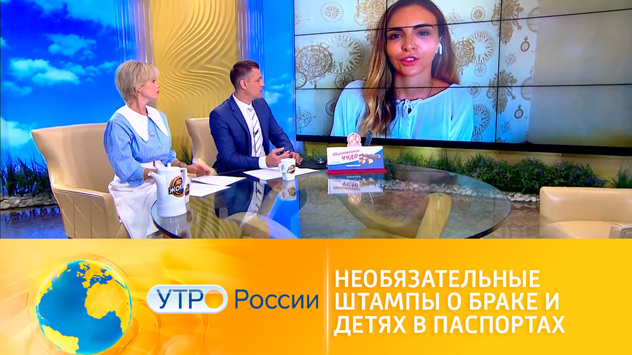 Штампы в паспорте о браке и детях стали необязательными