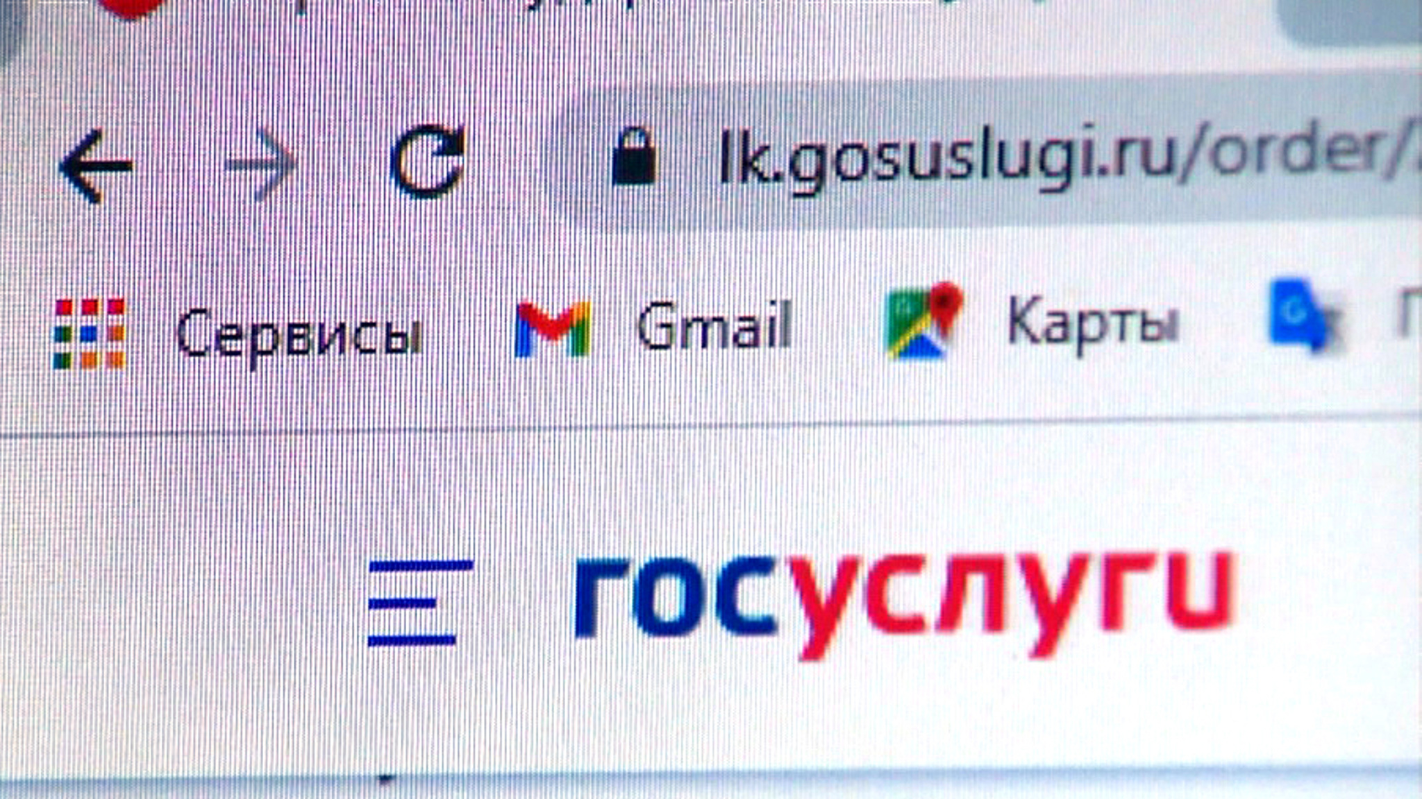 Сервис с правилами финансовой безопасности в онлайне запущен на портале "Госуслуги"