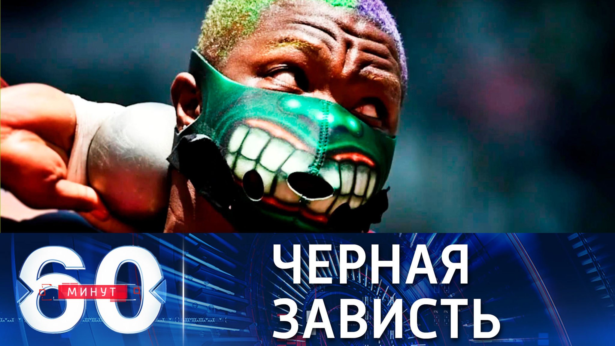 Двойные стандарты США на ОИ в Токио