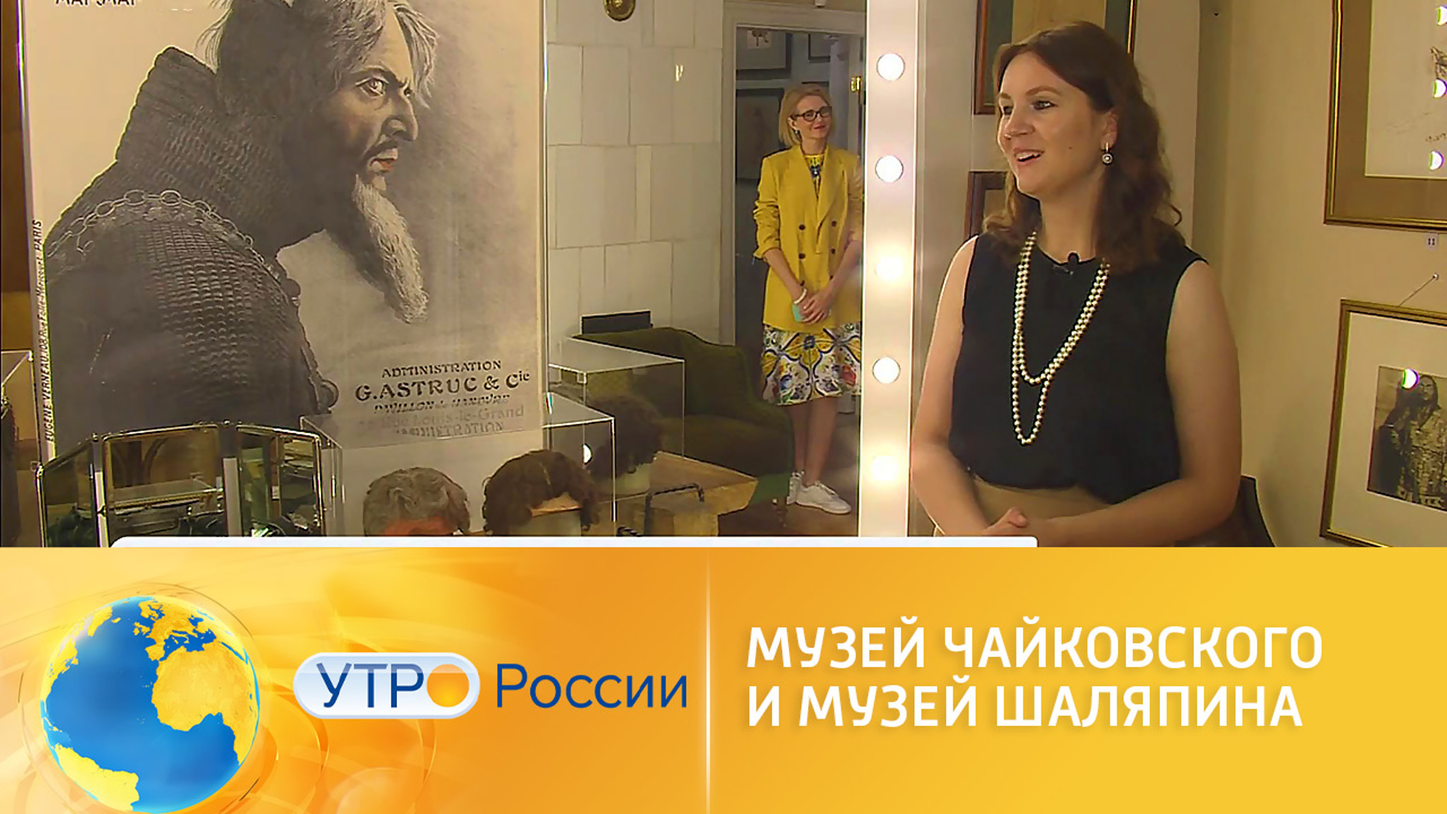 Музей Чайковского и музей Шаляпина: куда сходить в столице летом