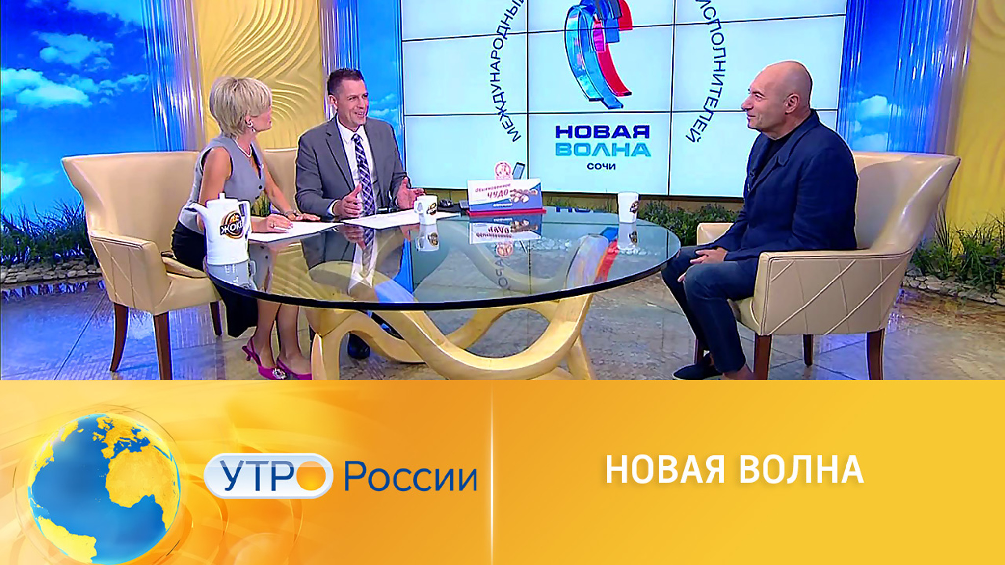 В Сочи пройдет международный конкурс "Новая волна"