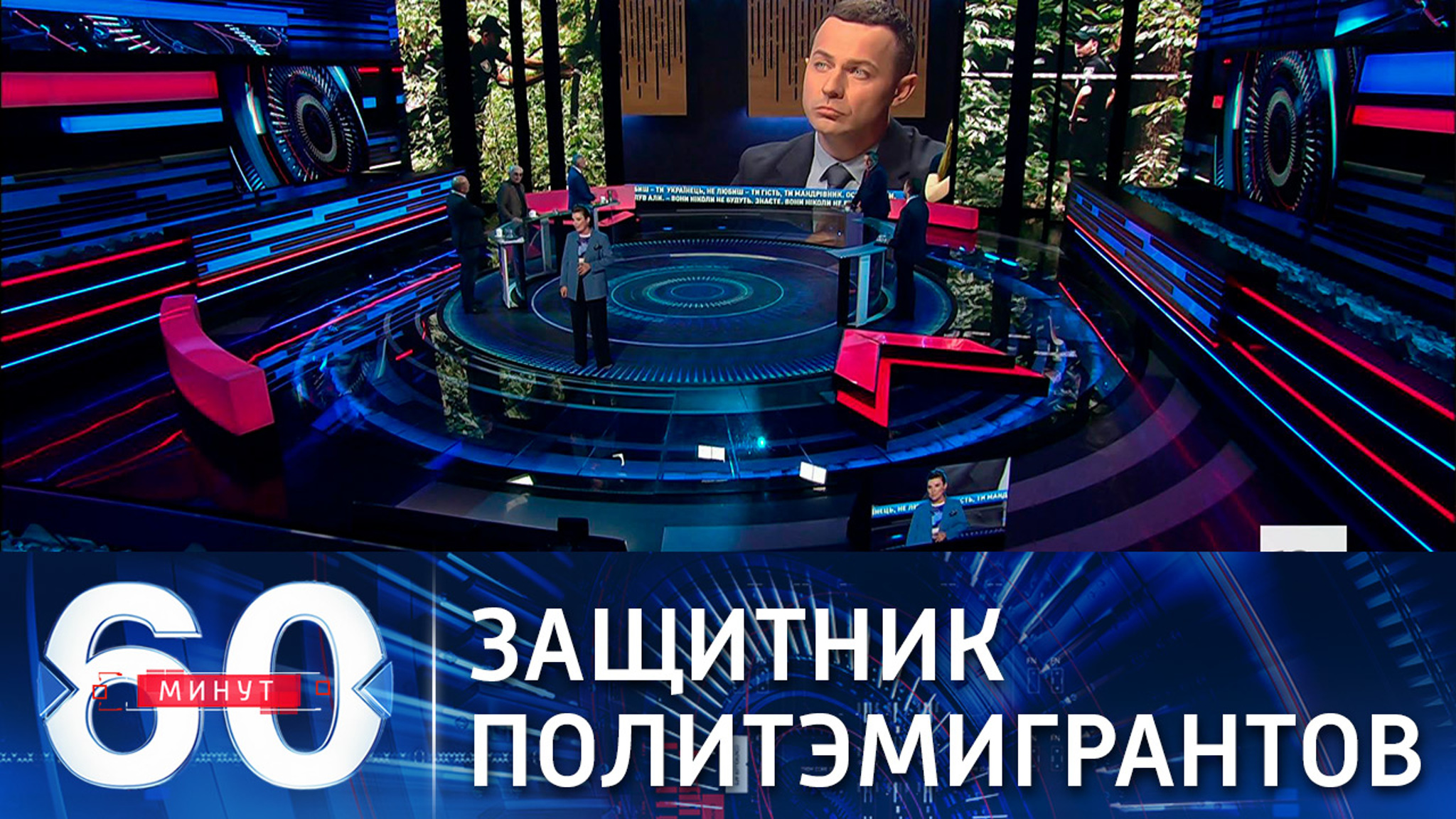 Белорусские политэмигранты под опекой Зеленского