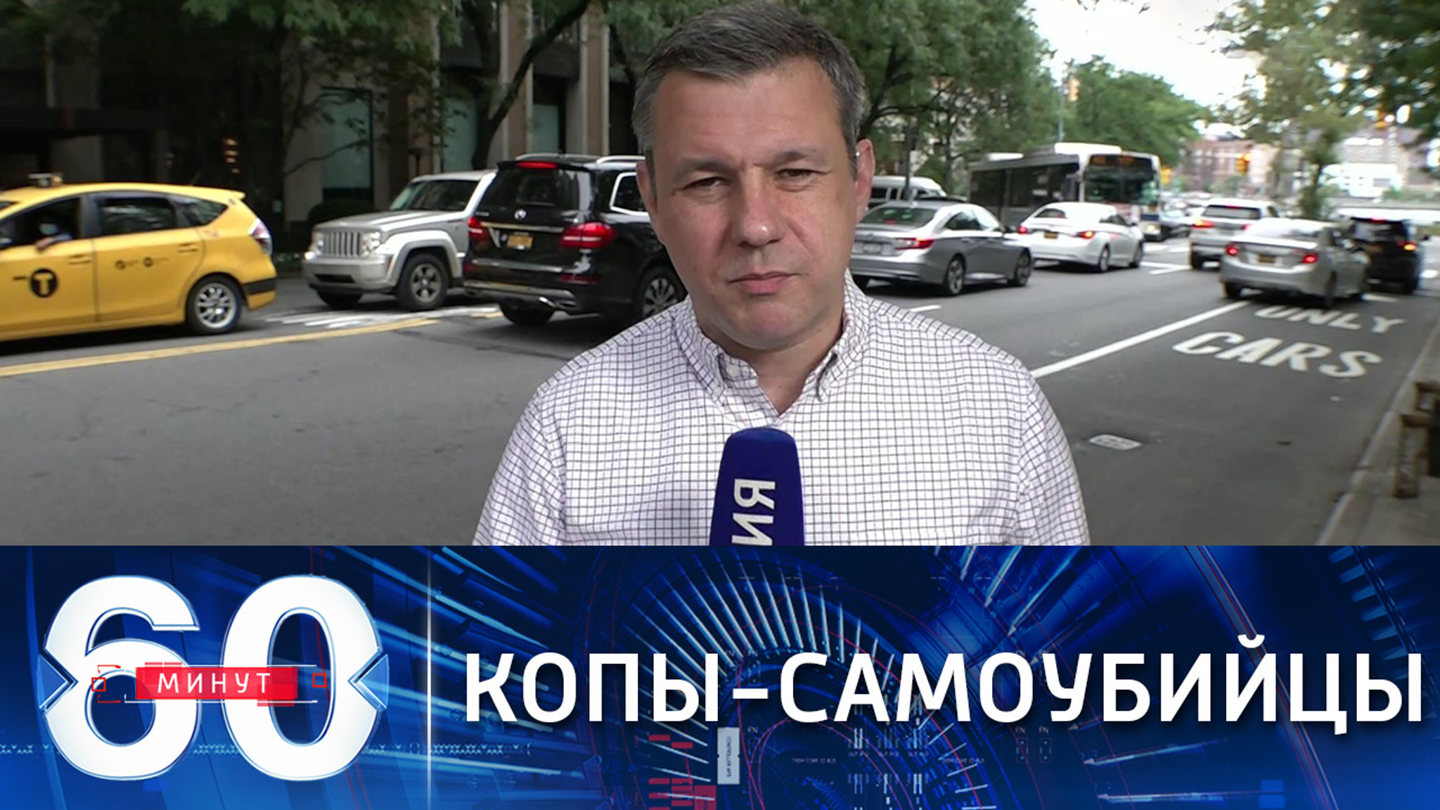 Странные самоубийства среди охранников Капитолия