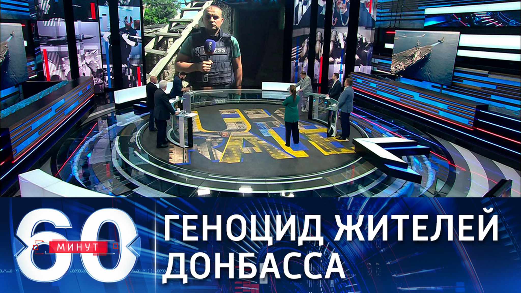 Военкор ВГТРК: ВСУ целенаправленно наносят удары по жителям Донбасса