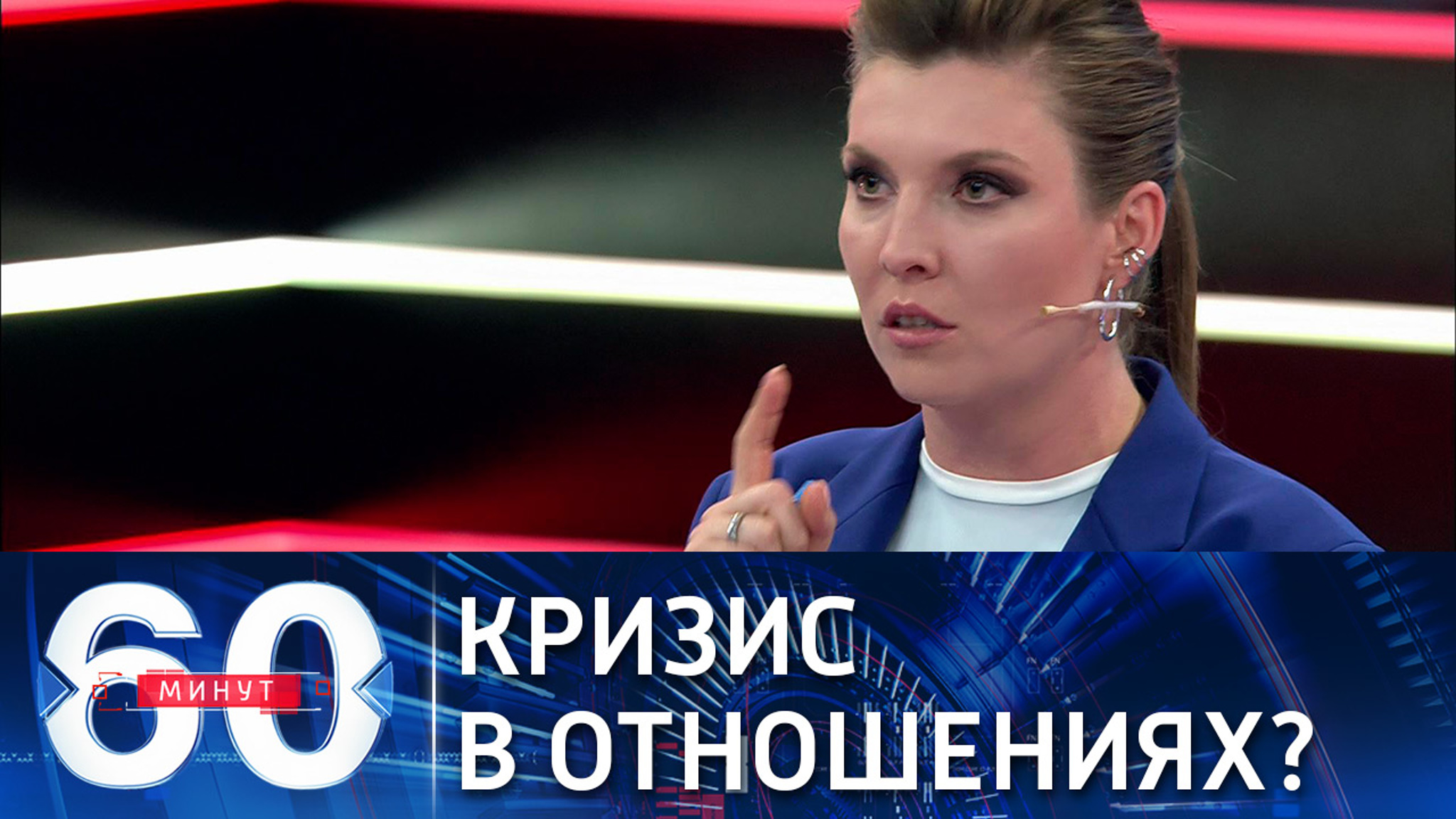 Вашингтон отказался обсуждать с Киевом тему "российской агрессии"