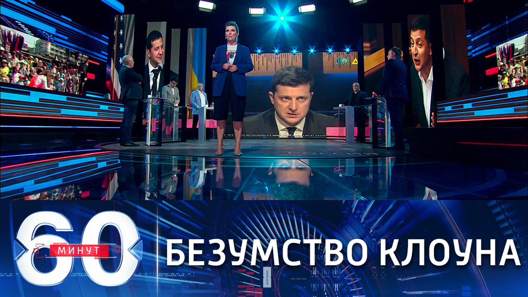 Донбасс вывел Зеленского из равновесия