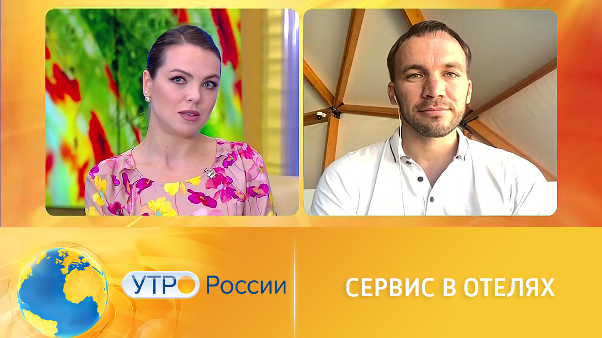 Ростуризм будет контролировать качество сервиса в отелях