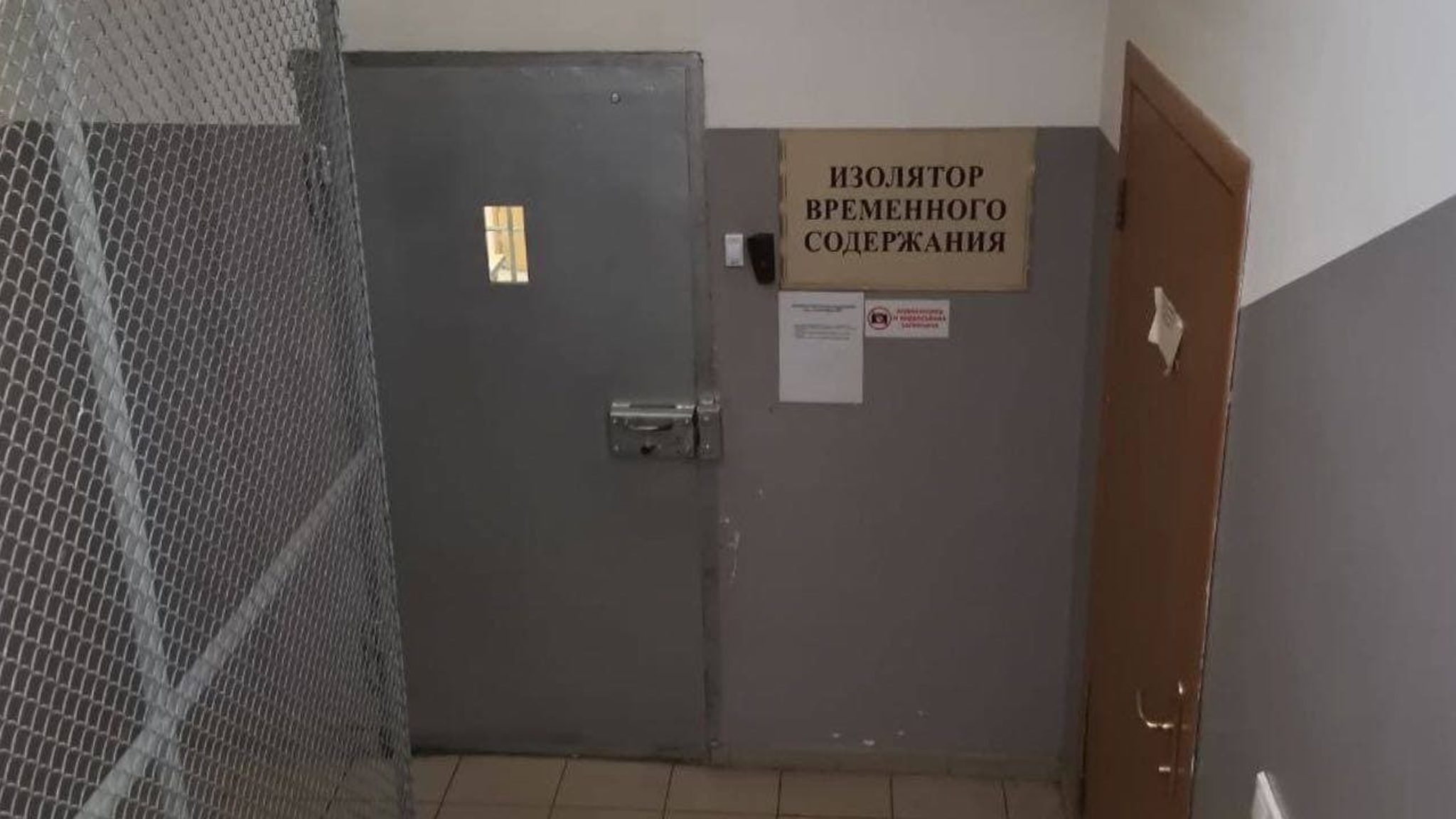 Из подмосковного СИЗО сбежали пятеро заключенных