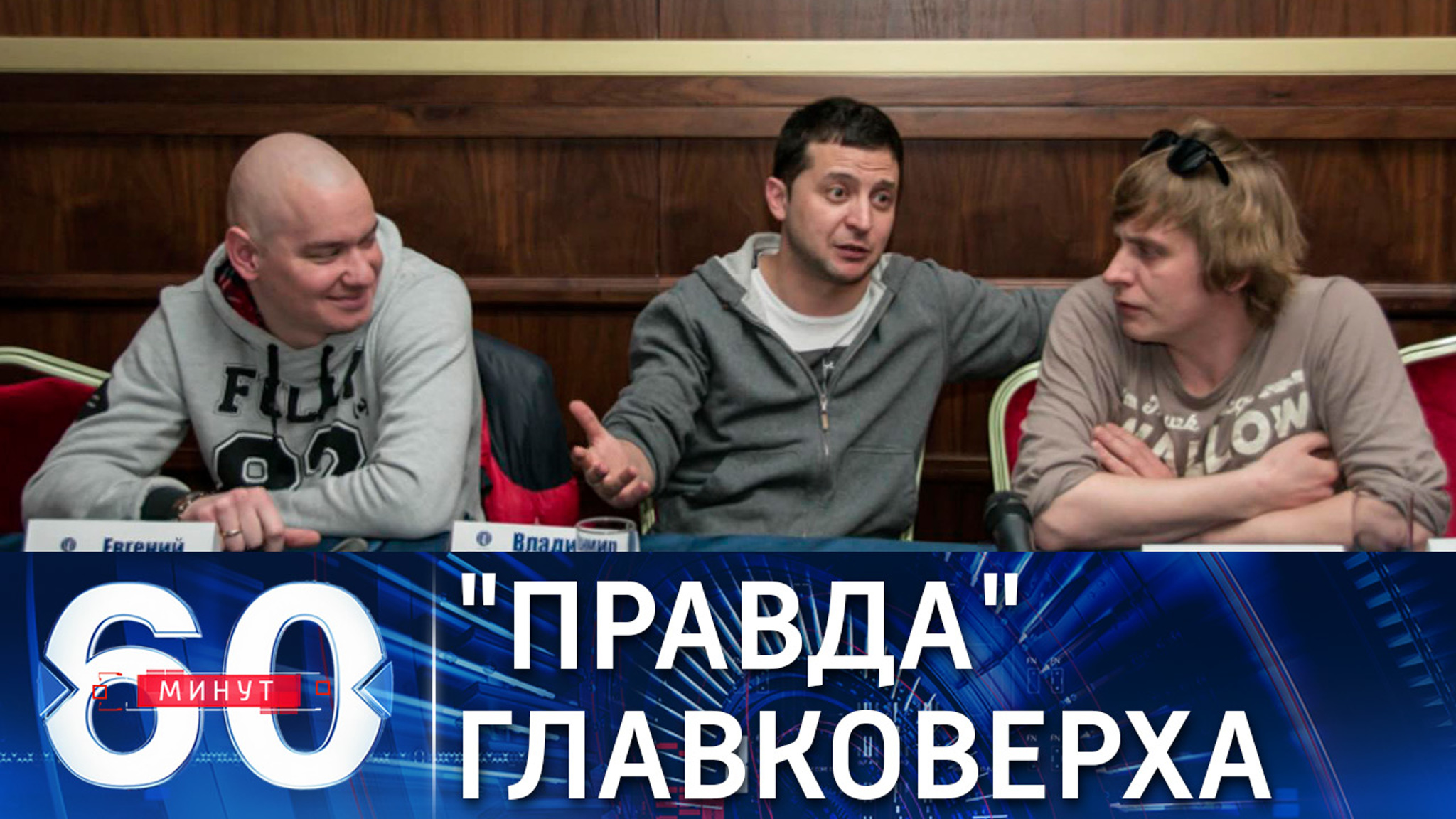 Зеленский утверждает, что бойцы ВСУ не стреляют по жителям Донбасса