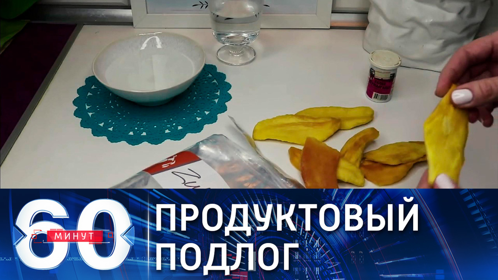 Кто пытается отравить россиян?
