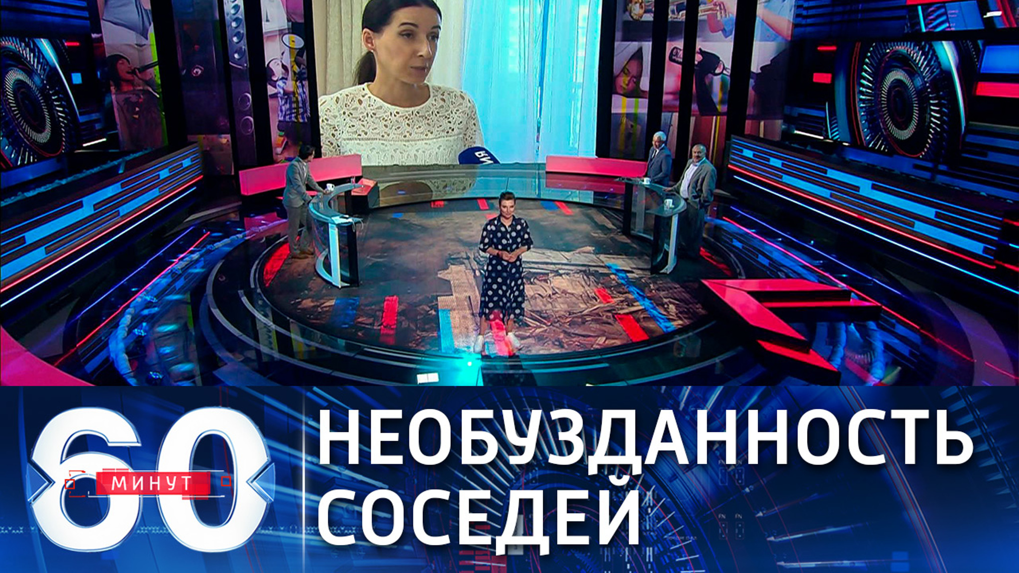 Соседи, которые портят нам жизнь