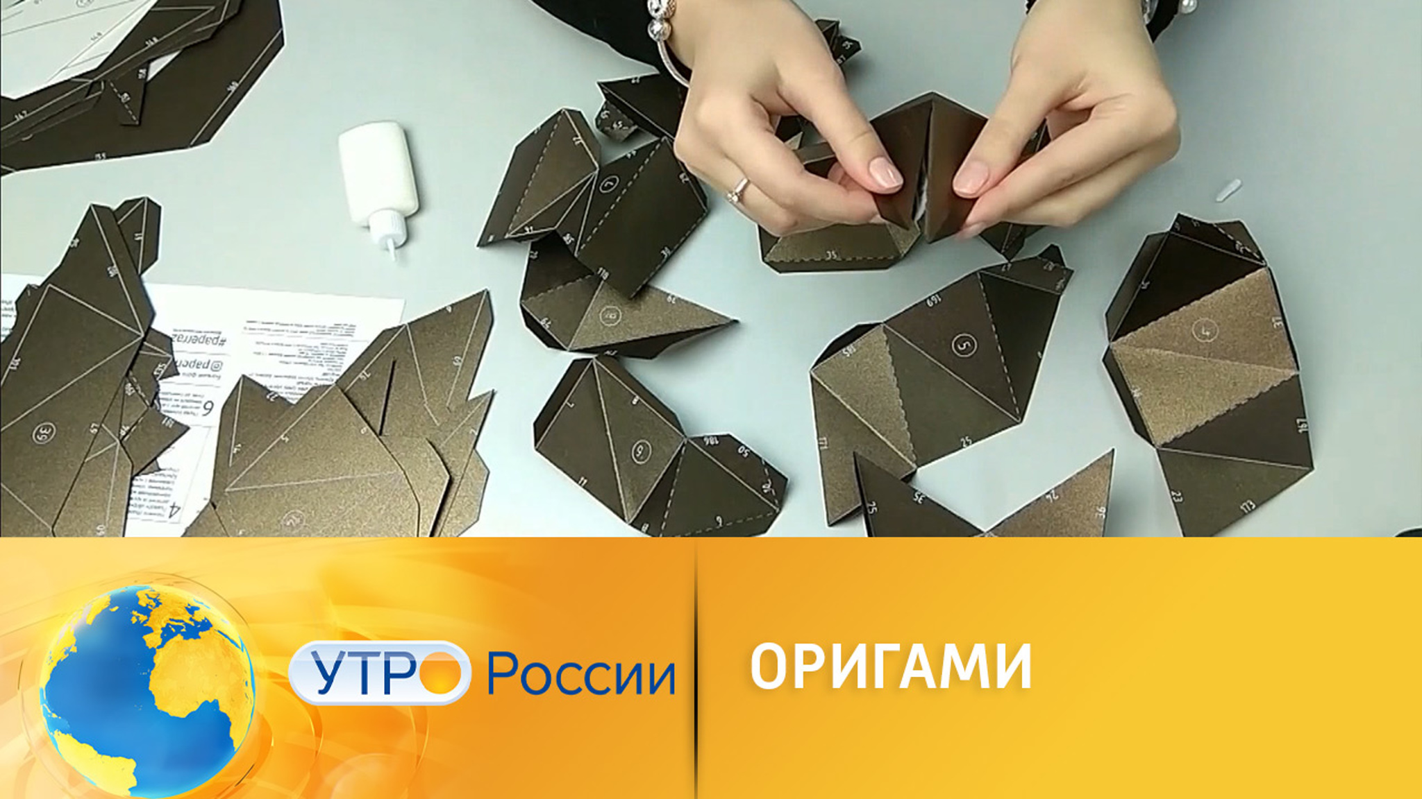 Интернет-хиты: оригами и необычные изделия из бумаги