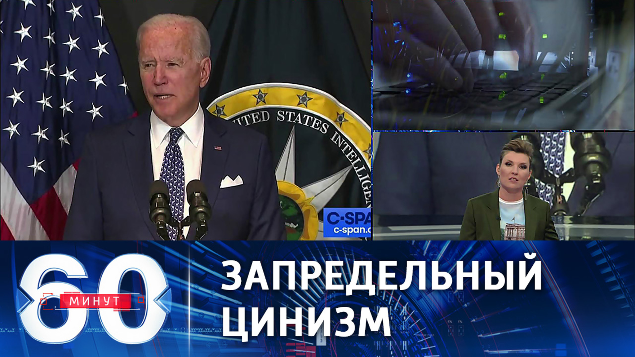 США нацелились на дискредитацию выборов в Госдуму РФ