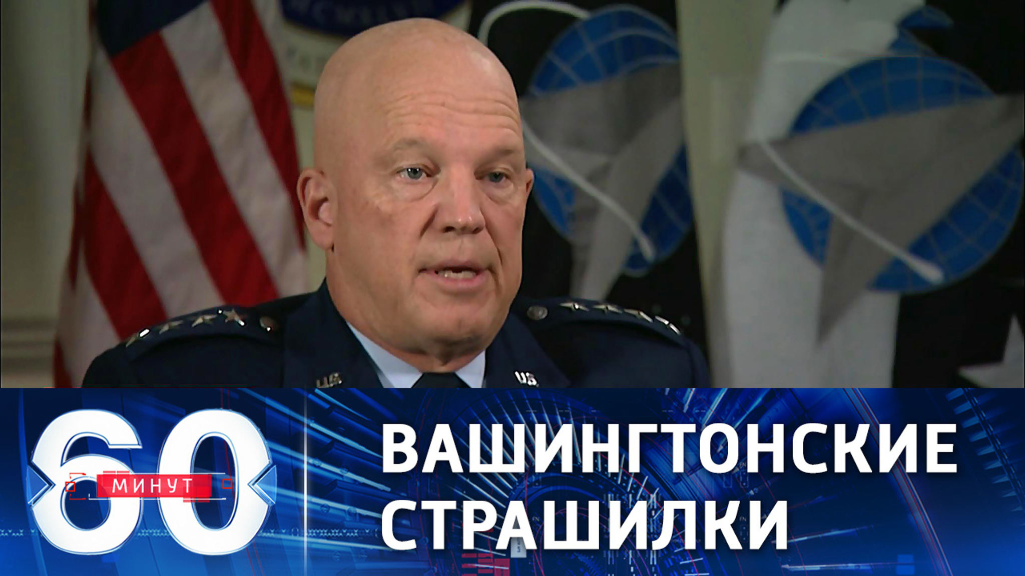 Американцев пугают российским энергетическим оружием