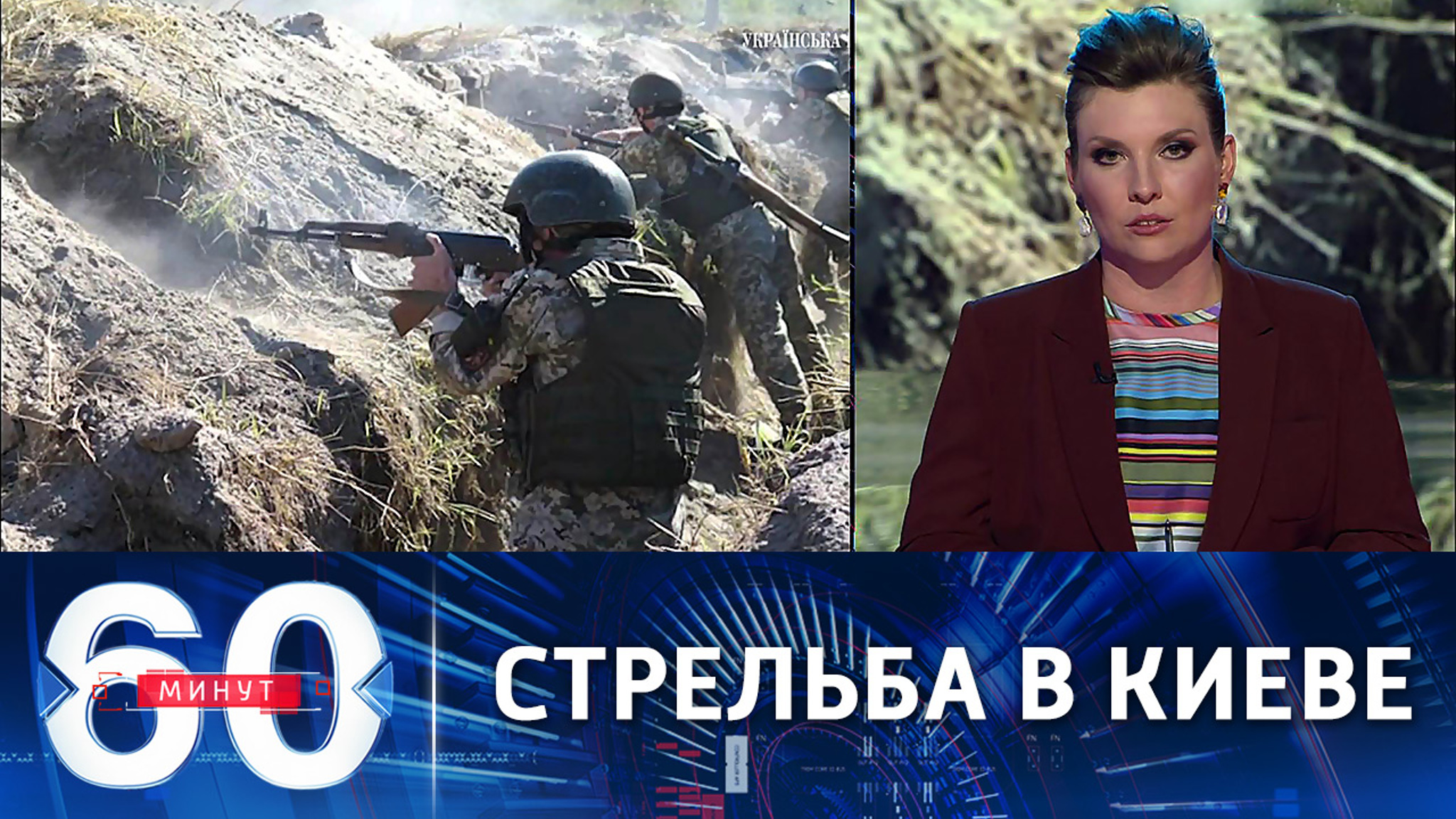Учения территориальной обороны в Киеве
