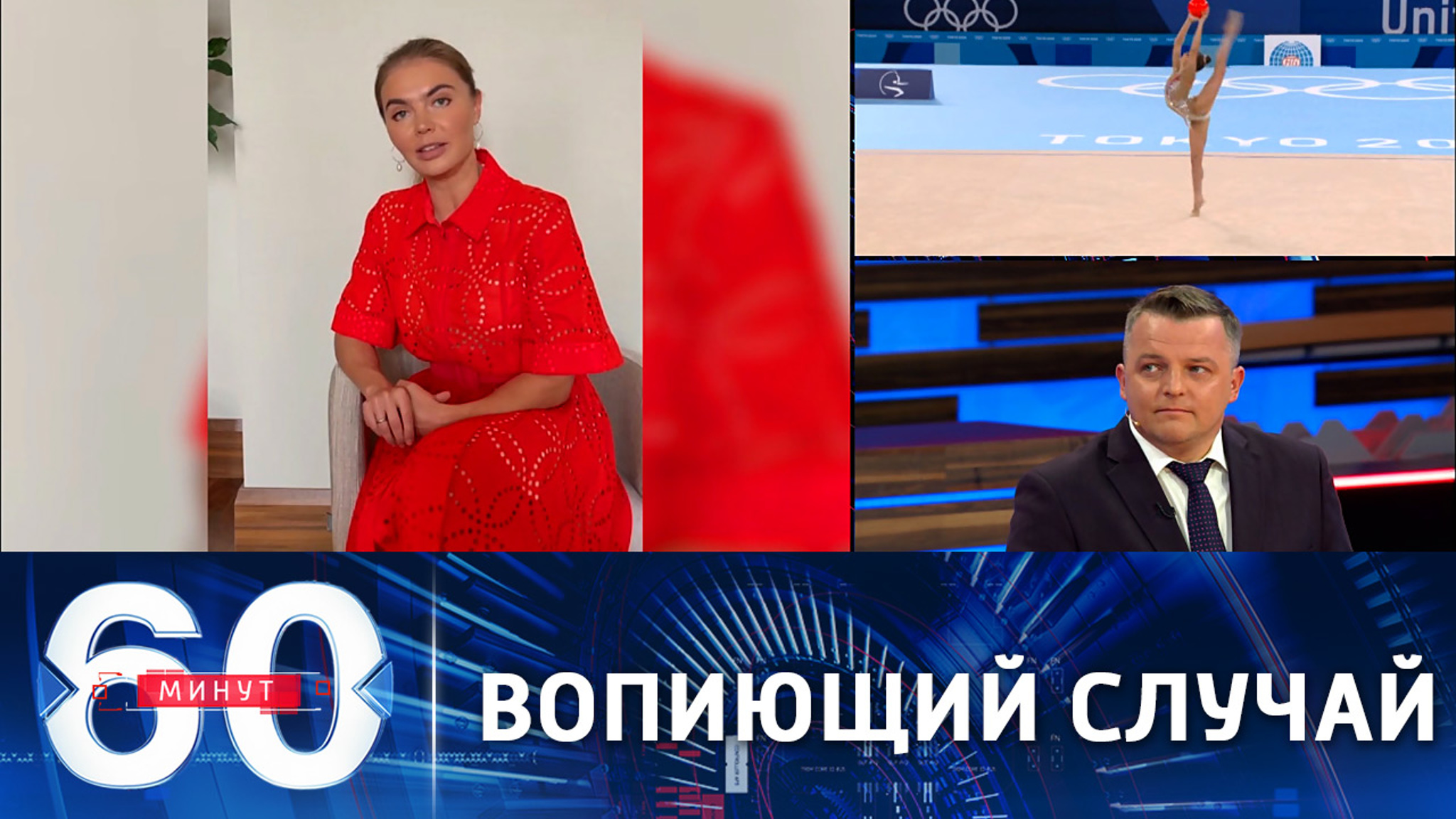 Кабаева оценила судейство на олимпийском турнире по художественной гимнастике