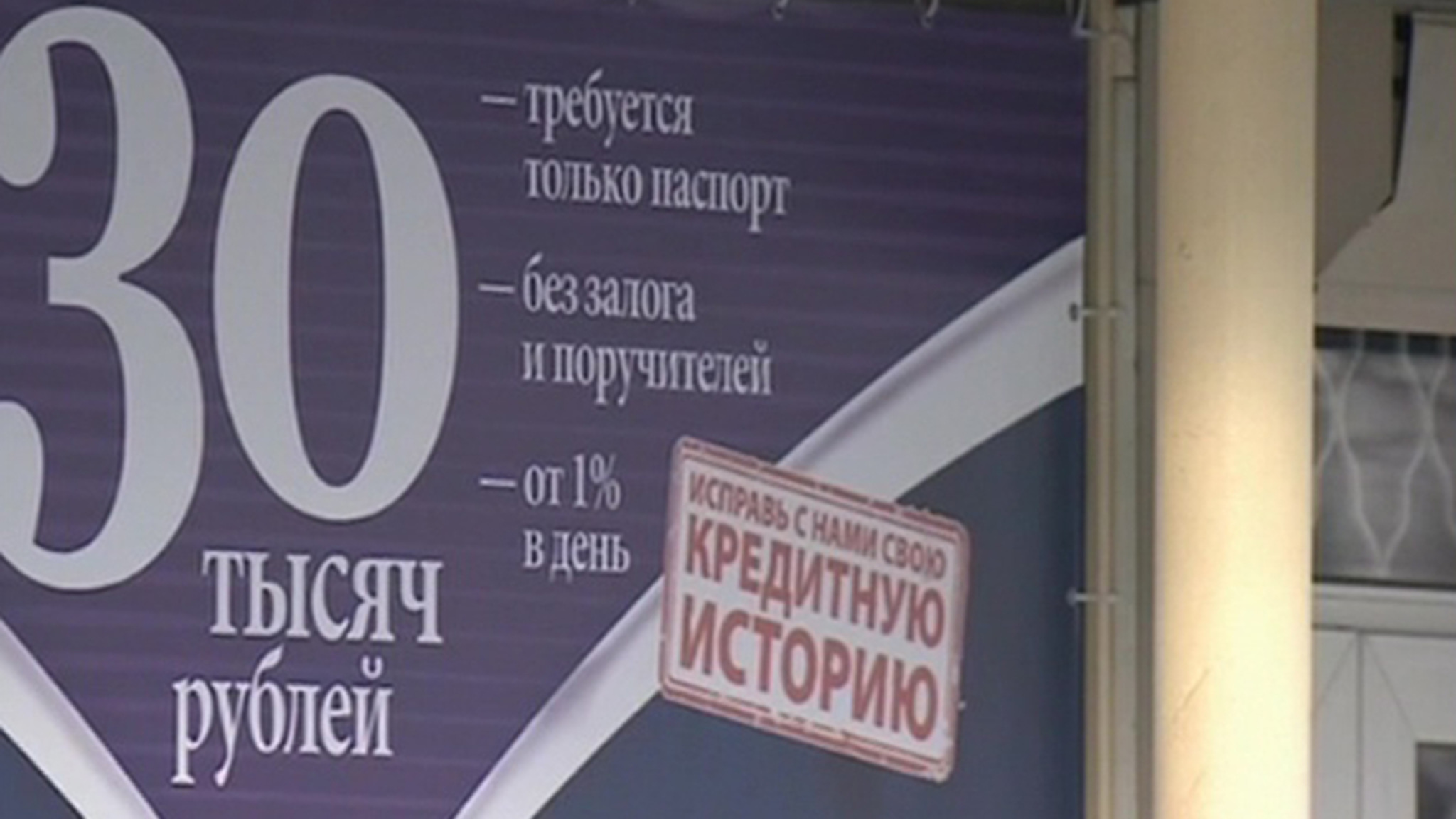 Осторожно, новая уловка: мошенники научились "вешать" на жертву кредит без ее ведома