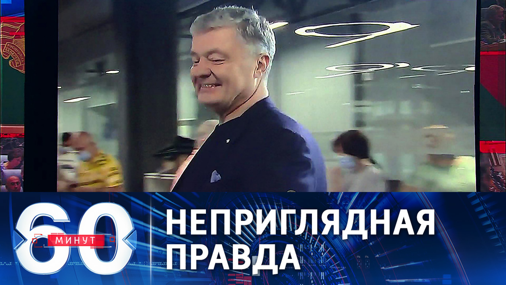 Лукашенко рассказал об уступчивости Петра Порошенко