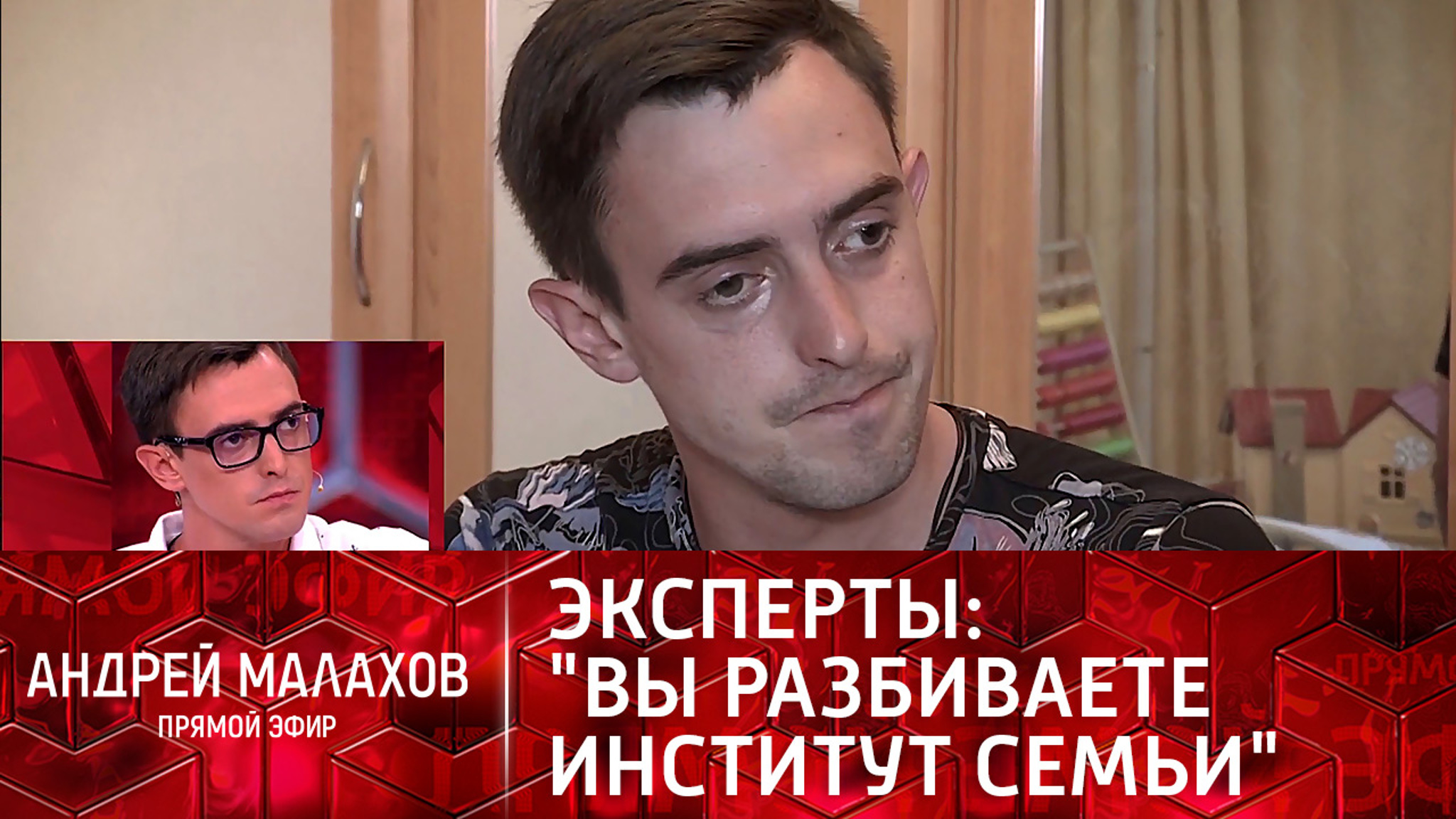 "Молодой, горячий": герой программы стал отцом, не сделавшись мужчиной