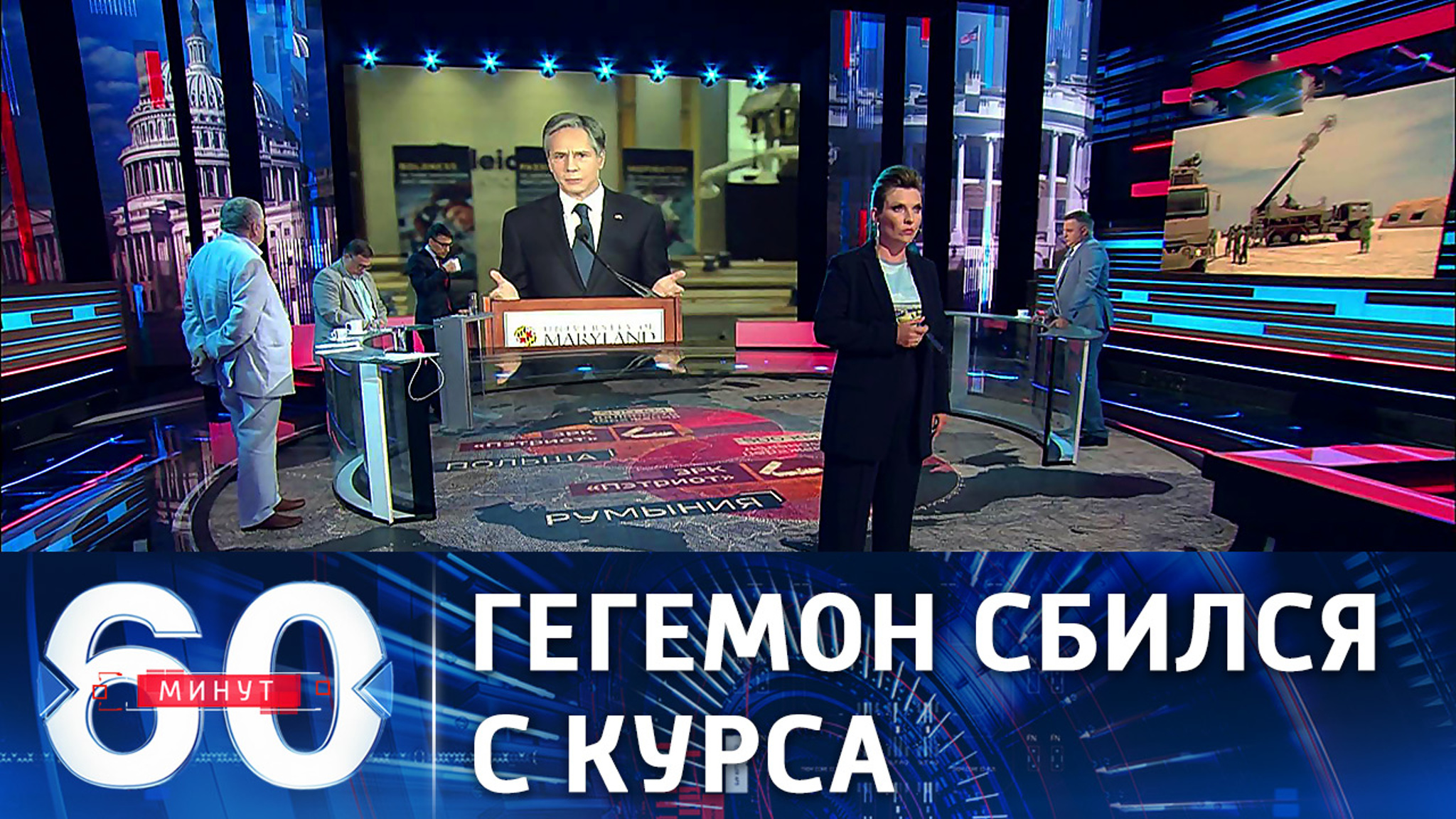 Госдеп США заявил о необходимости инвестиций во внутреннее обновление Америки
