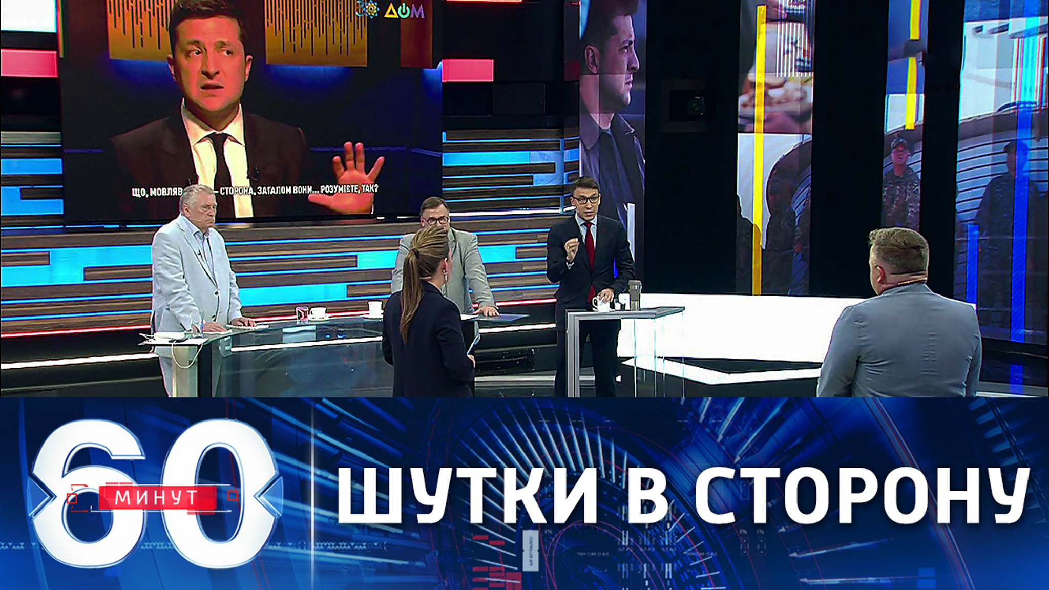 Делегация из Киева готовит визит Зеленского в Вашингтон