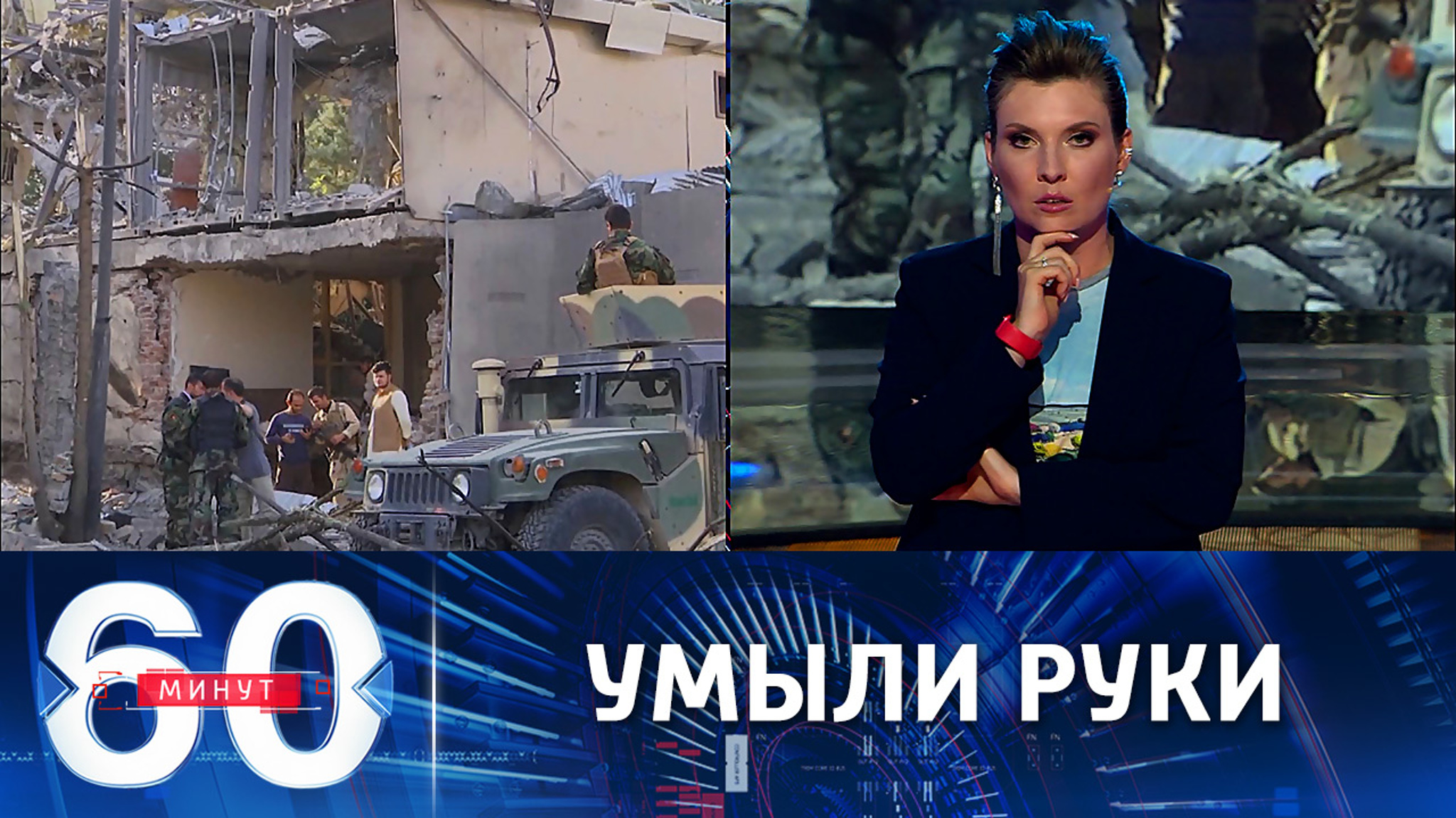 ООН бьет тревогу в связи с ситуацией в Афганистане