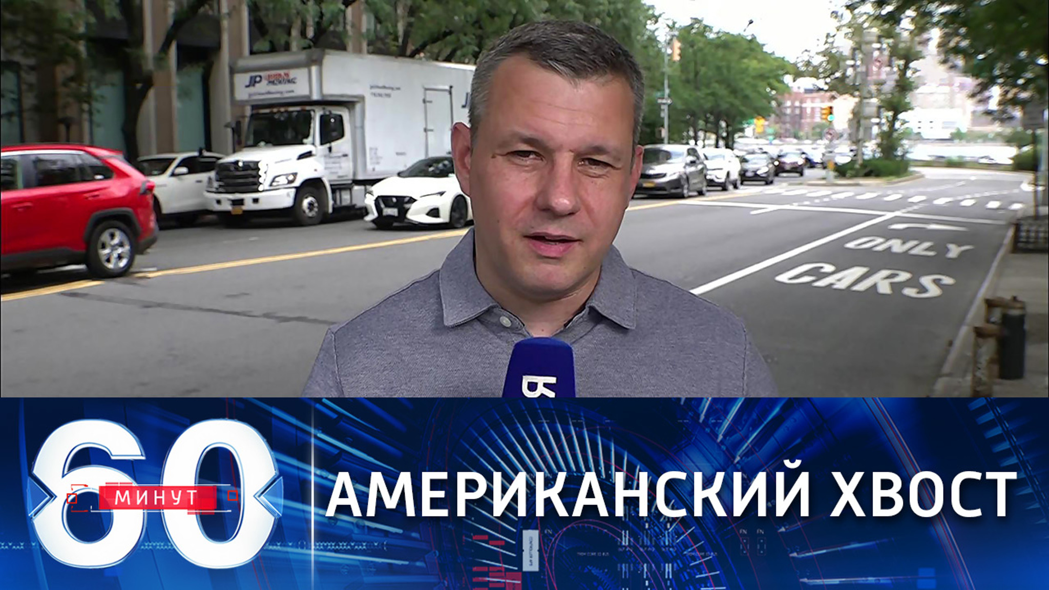 Шеф бюро ВГТРК: в Киеве хотят, чтобы Украина стала продолжением США
