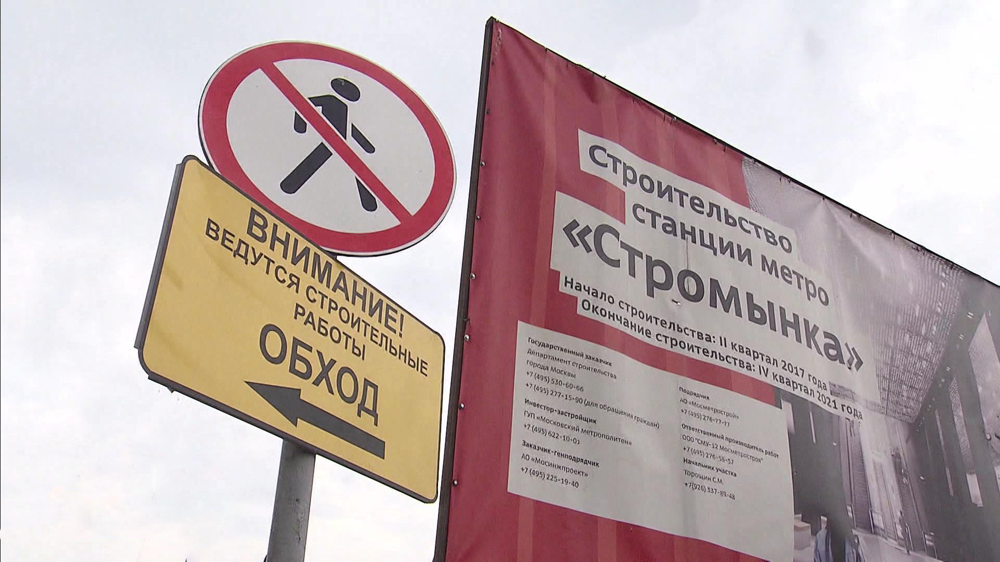 Реставрация павильона станции "Сокольники" вызывала недоумение у москвичей