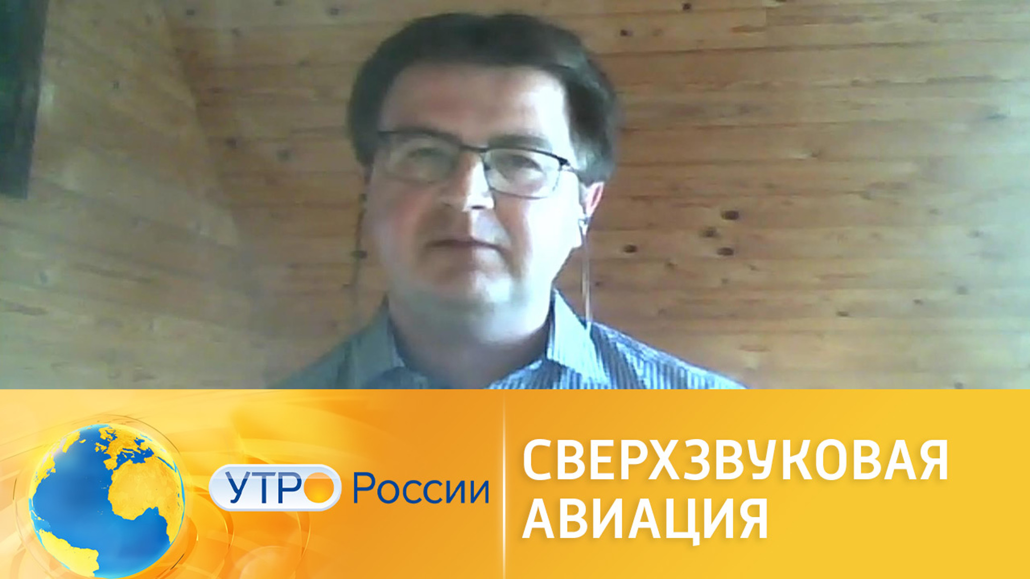 Обсуждаем плюсы и минусы сверхзвуковой авиации