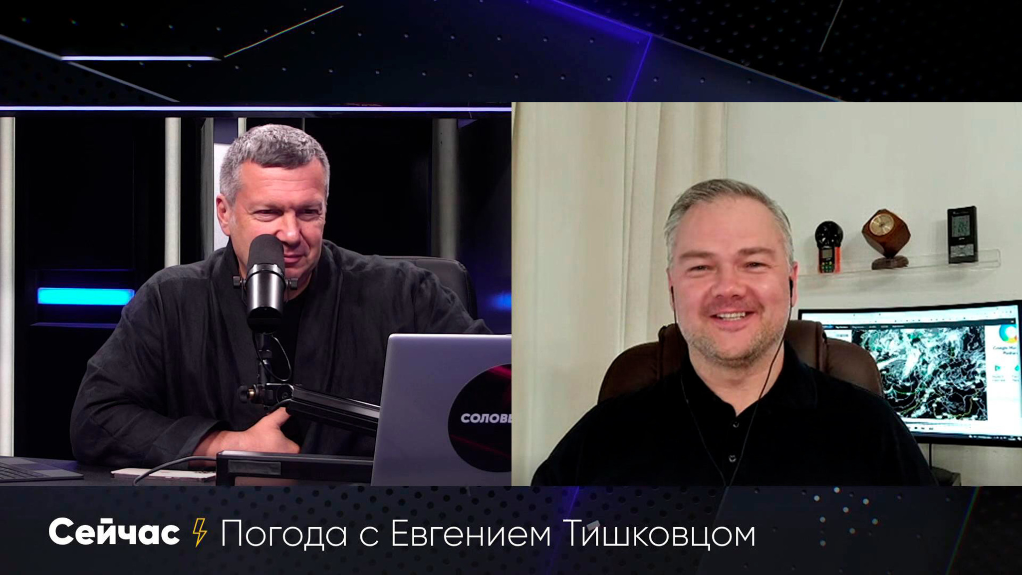 В столичный регион пришла циклоническая депрессия