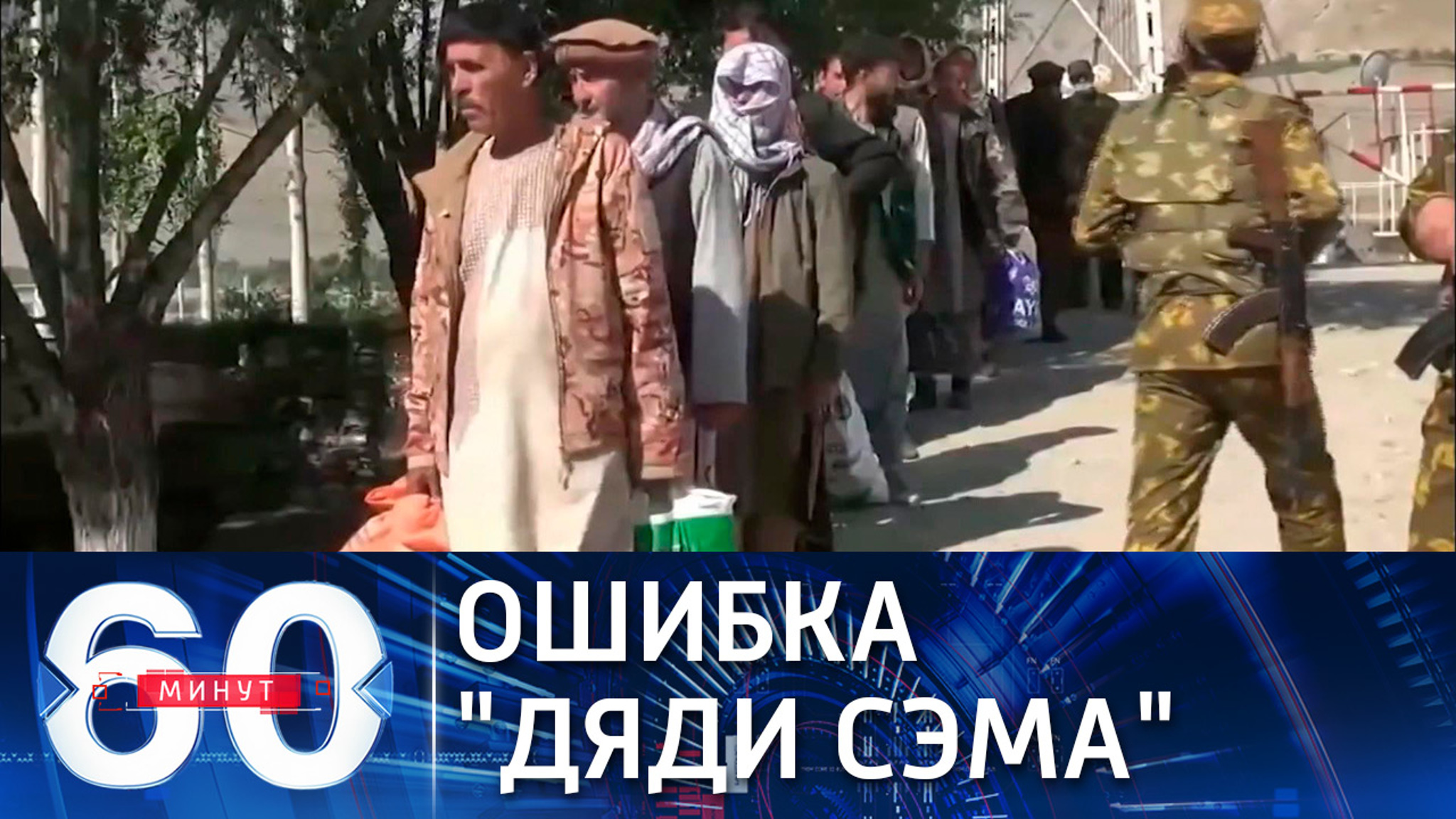 Талибы контролируют уже две трети территории Афганистана