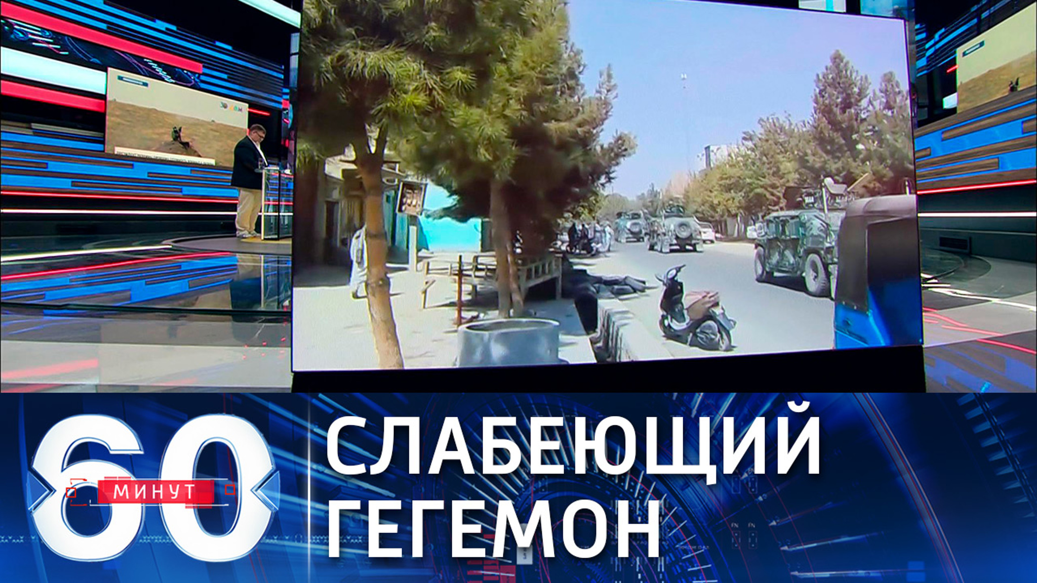 Шеф бюро ВГТРК: США теряют влияние на Ближнем Востоке