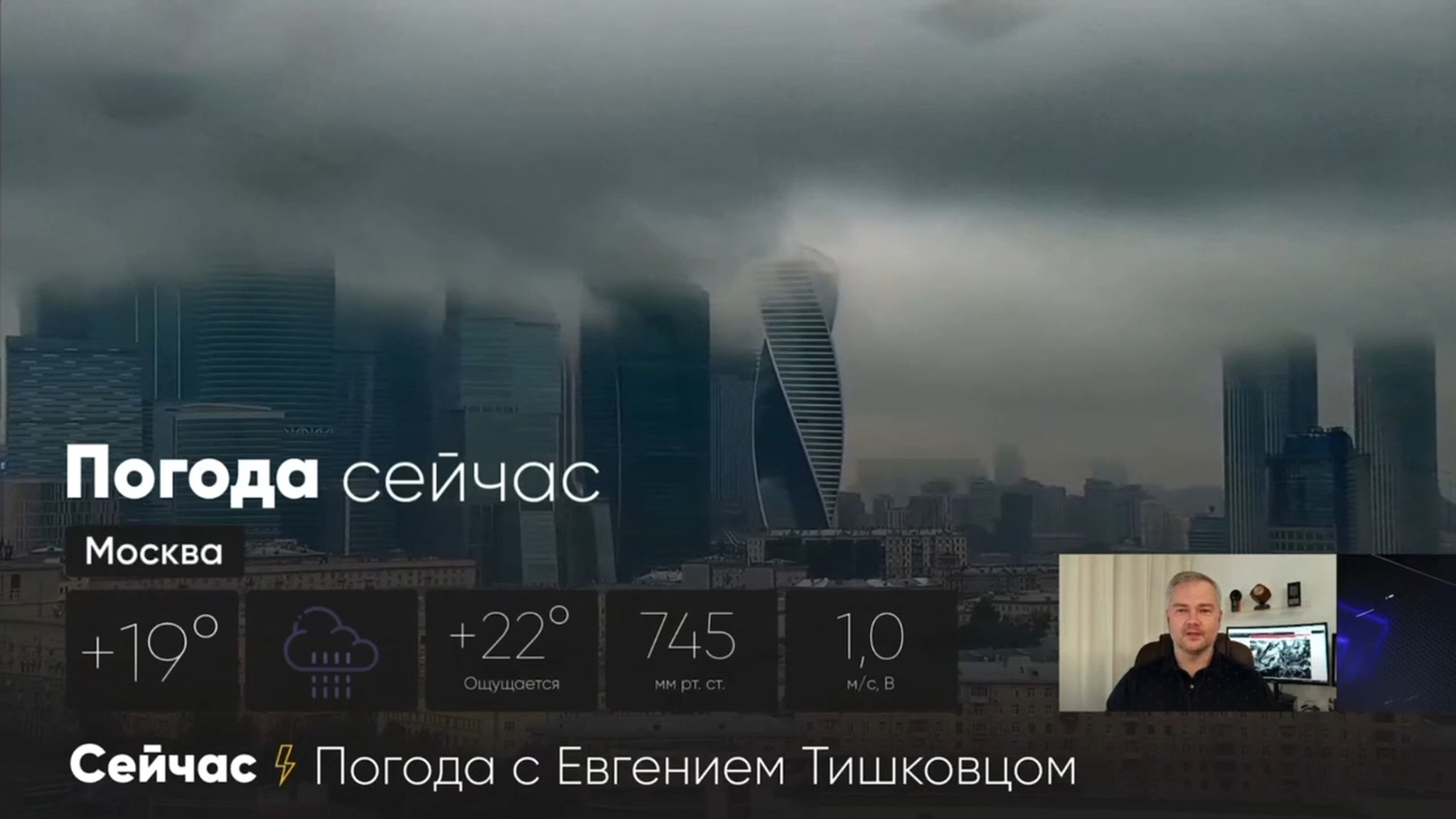 В столичном регионе дожди не прекратятся