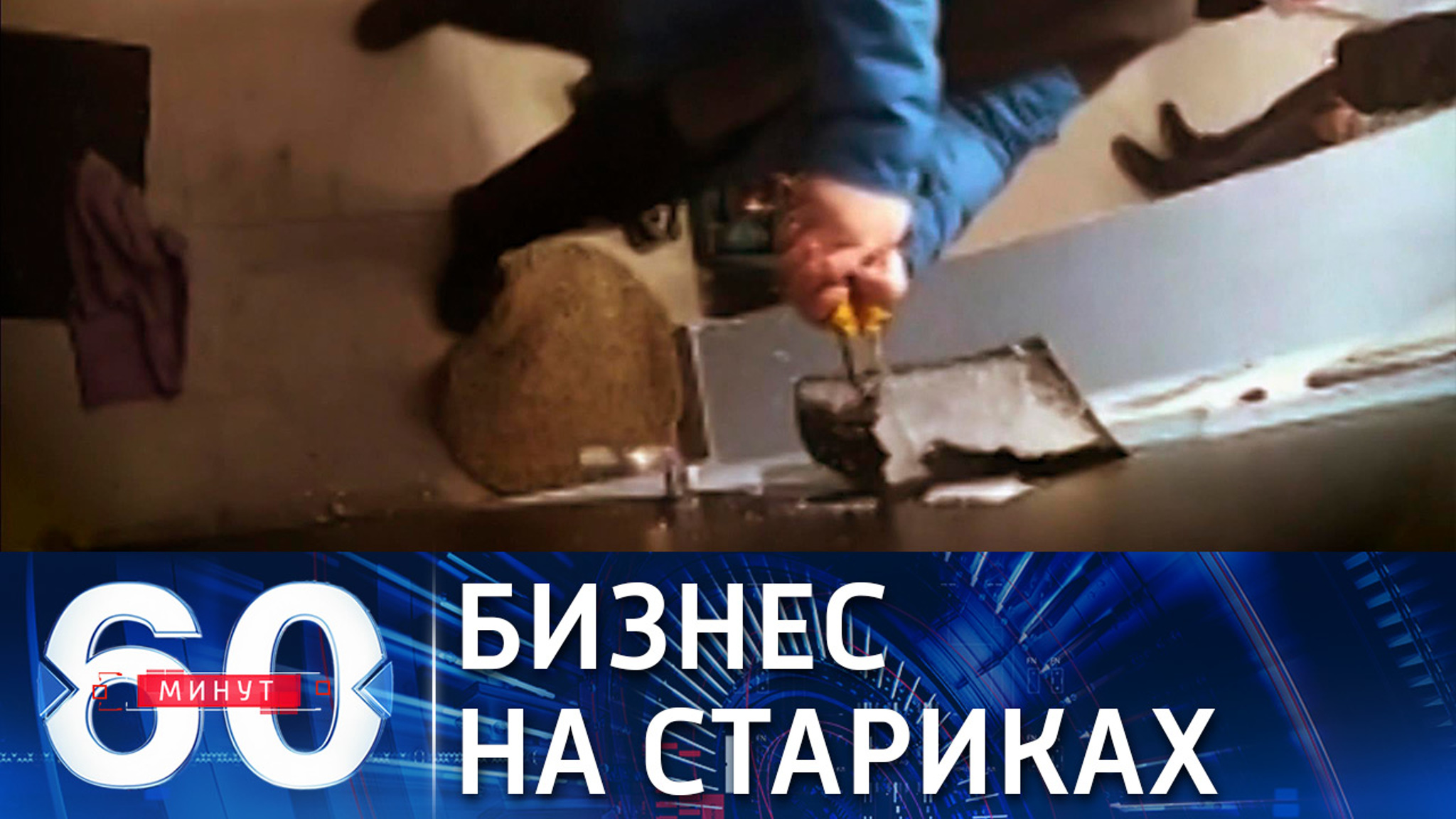 "Черные риелторы" оформляют 7% сделок с недвижимостью