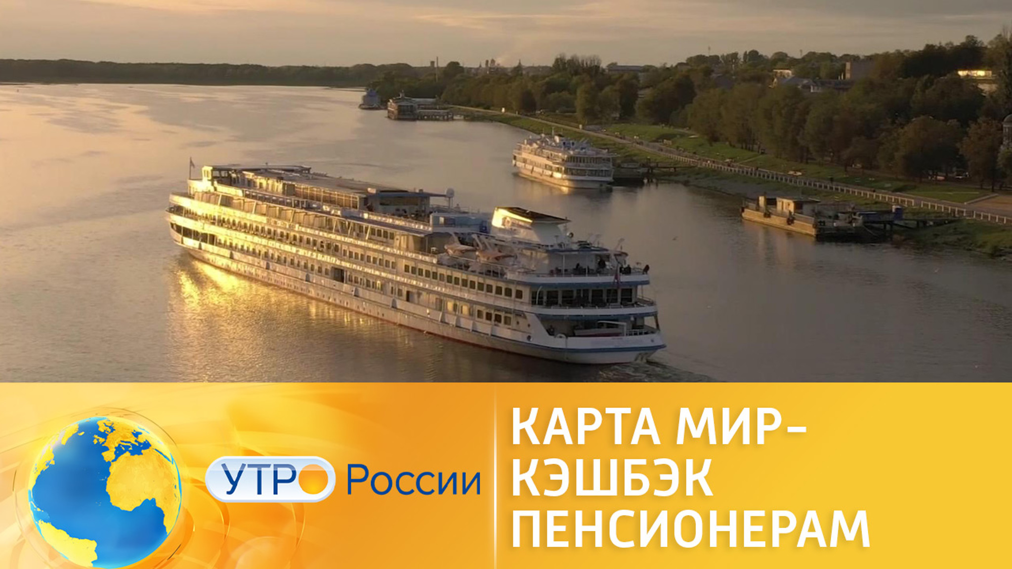 Туристический кешбэк: как путешествовать и экономить