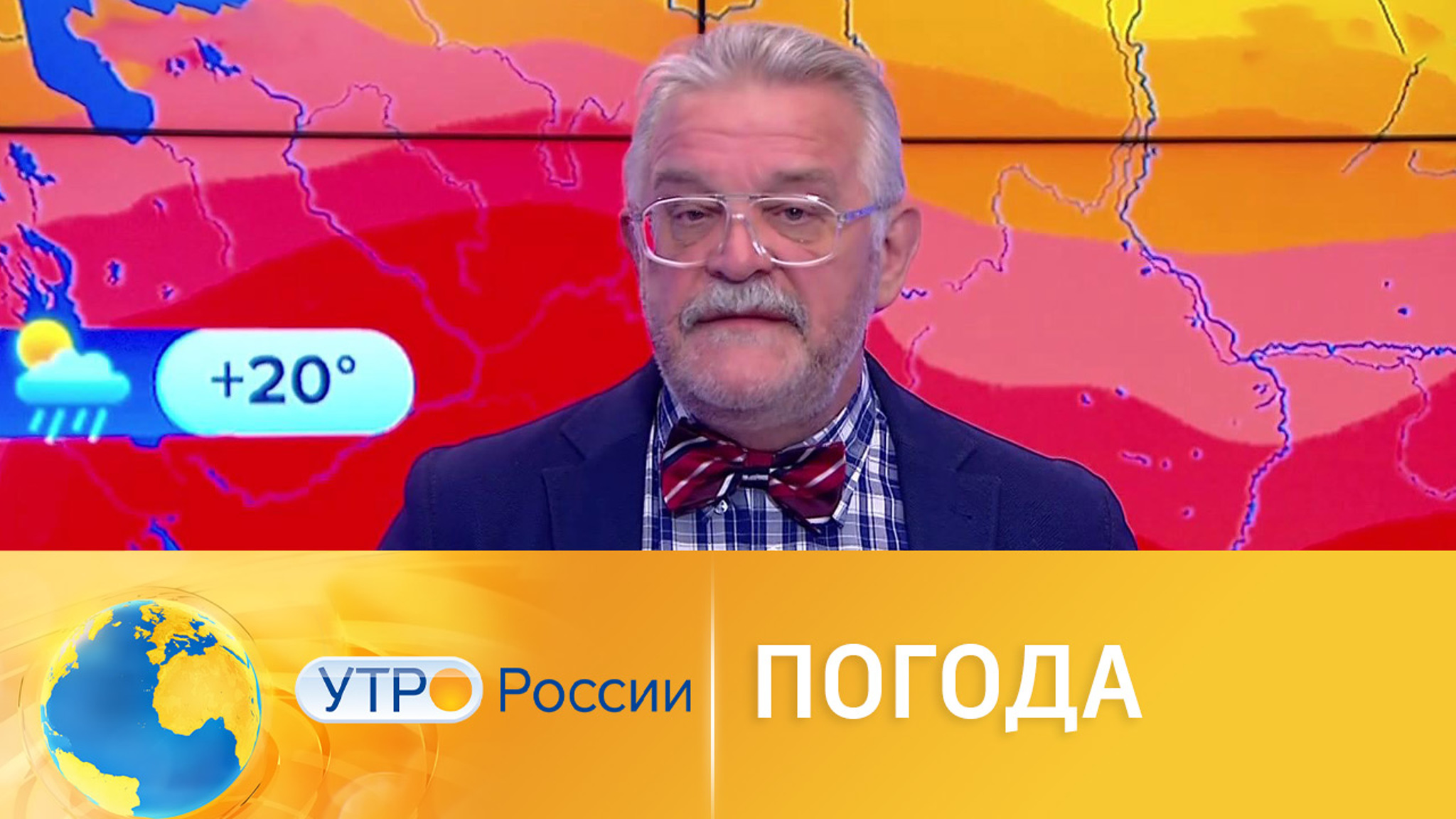 Чего ждать от погоды регионам России