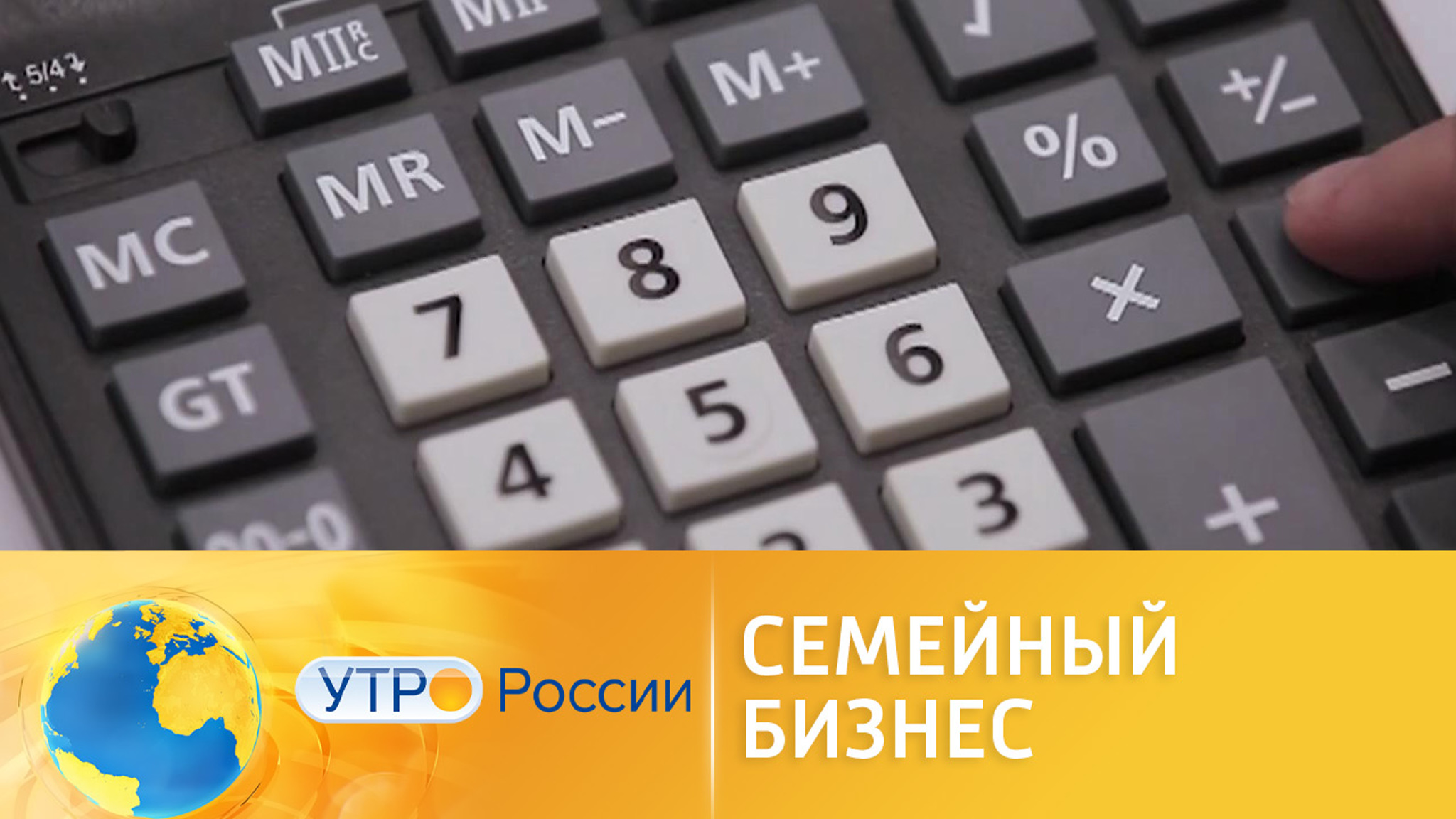 Когда облегчат жизнь занятым семейным бизнесом