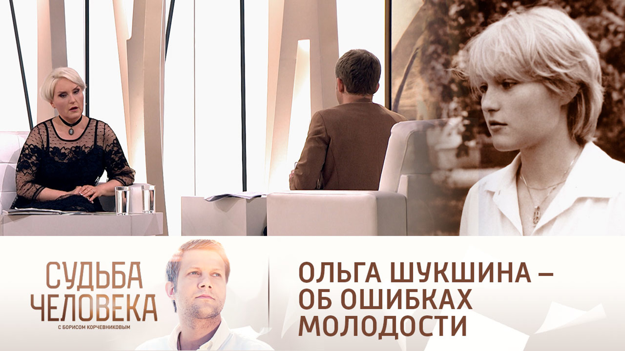 "Это чудовищно": сестра Шукшиной призналась, что делала аборт