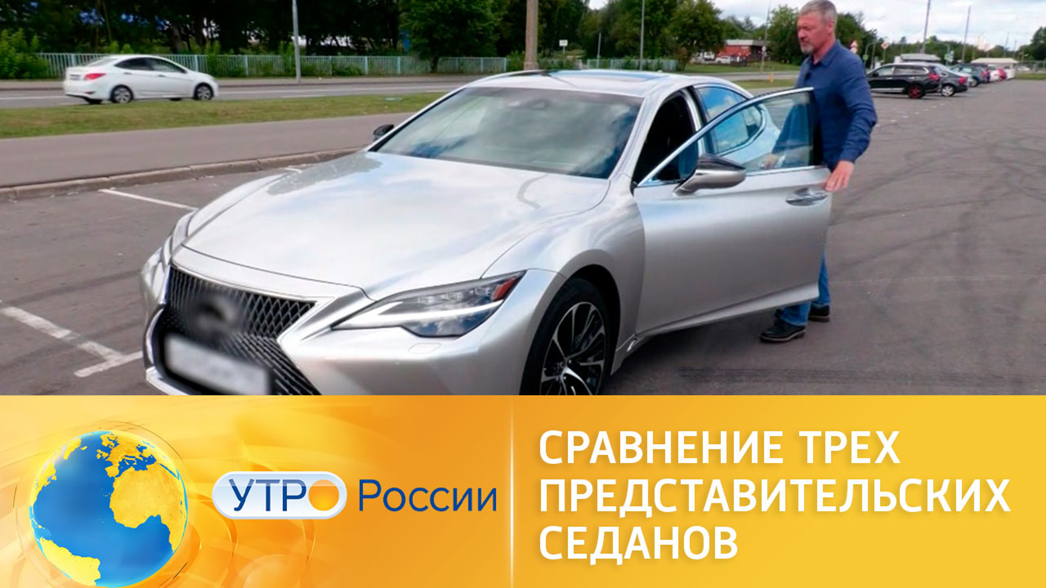 Седаны "F-класса": новинки