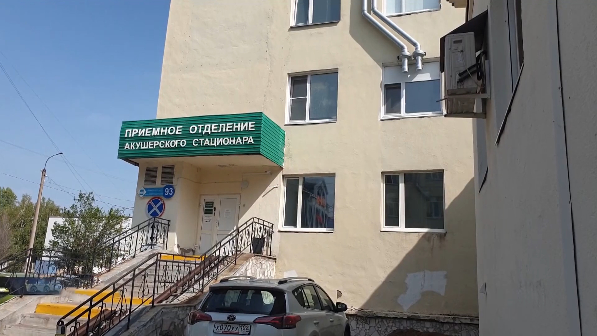 Бастрыкин взял на контроль дело о выброшенном из окна роддома ребенке