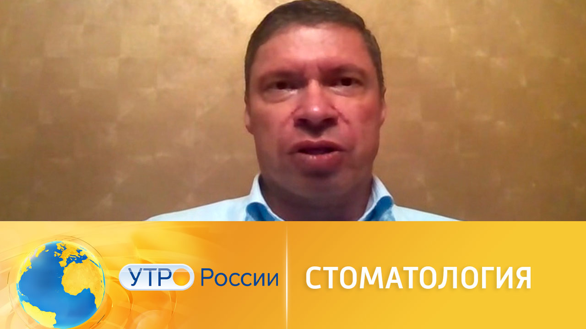 Кто заплатит за ошибку стоматолога
