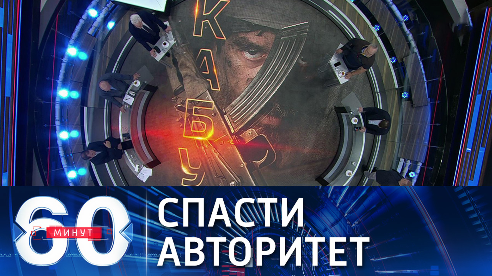 США пытаются спасти свой международный авторитет