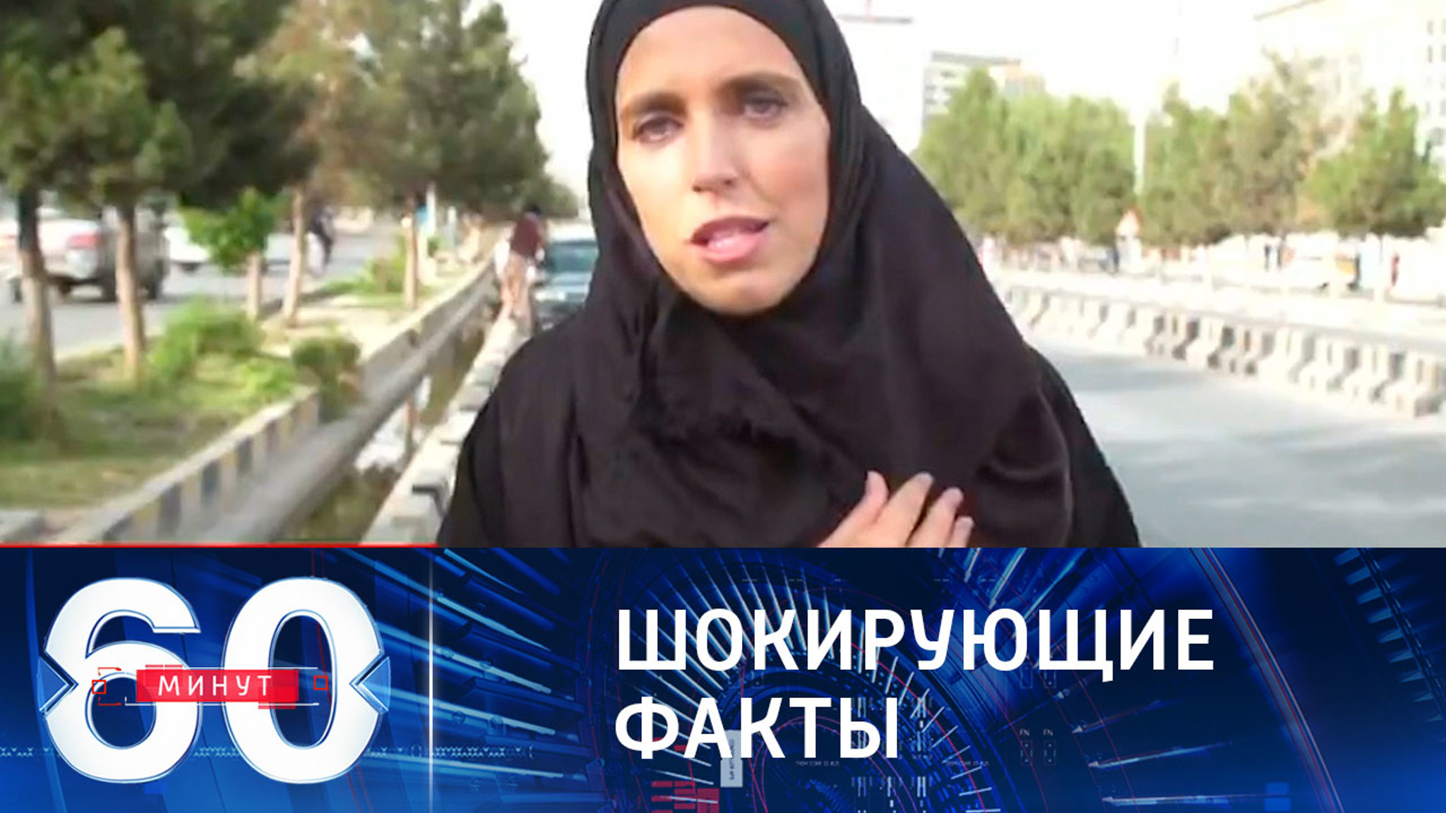 Гибель афганцев под крылом самолета ВВС США будет расследована