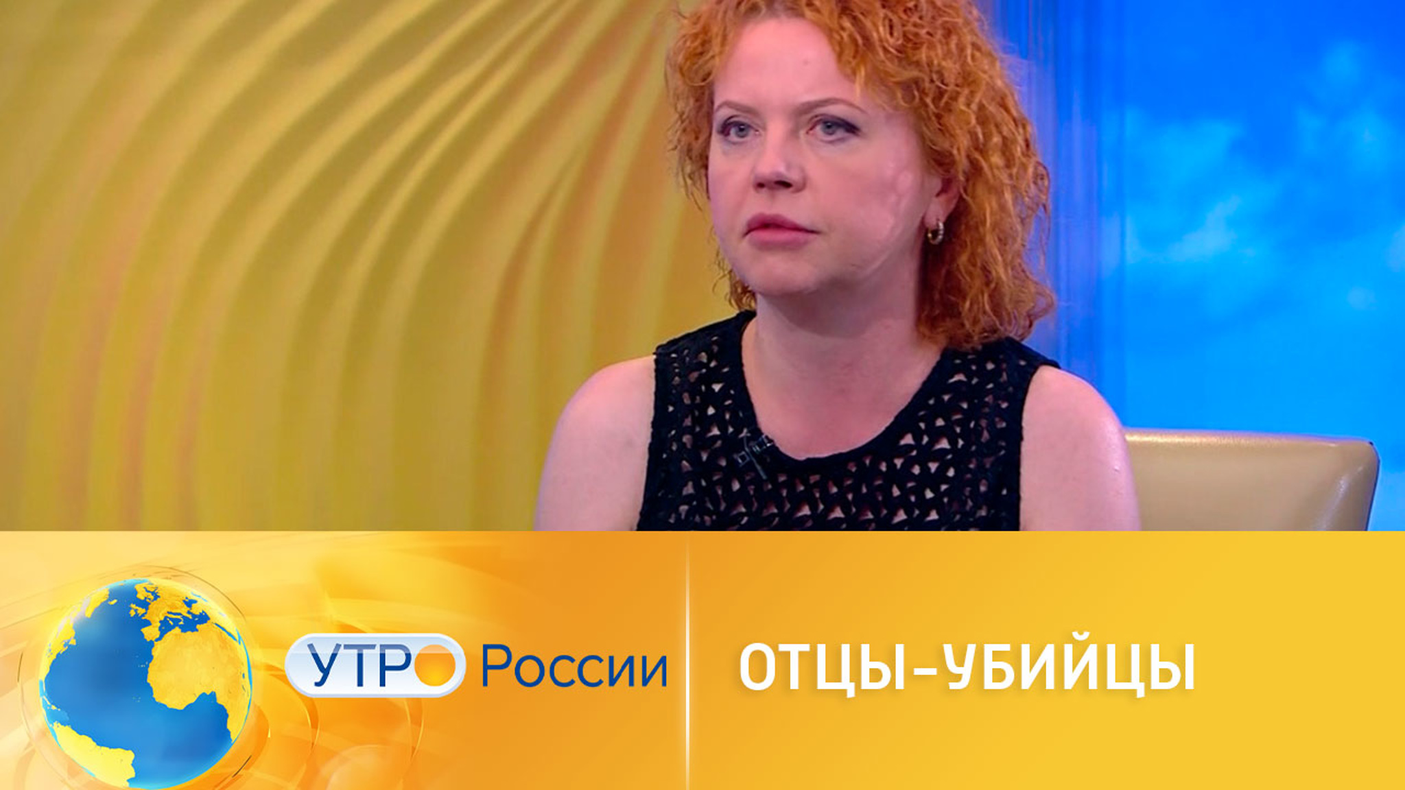 Почему отцов-детоубийц становится больше: мнение эксперта