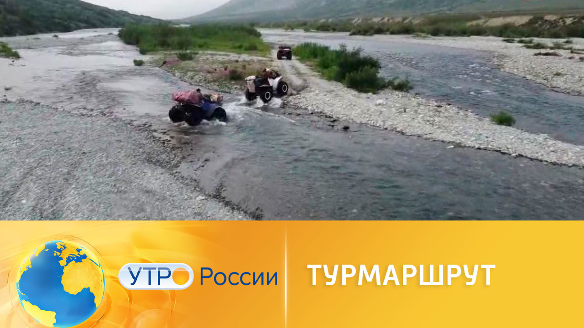 Новый арктический маршрут на Ямале