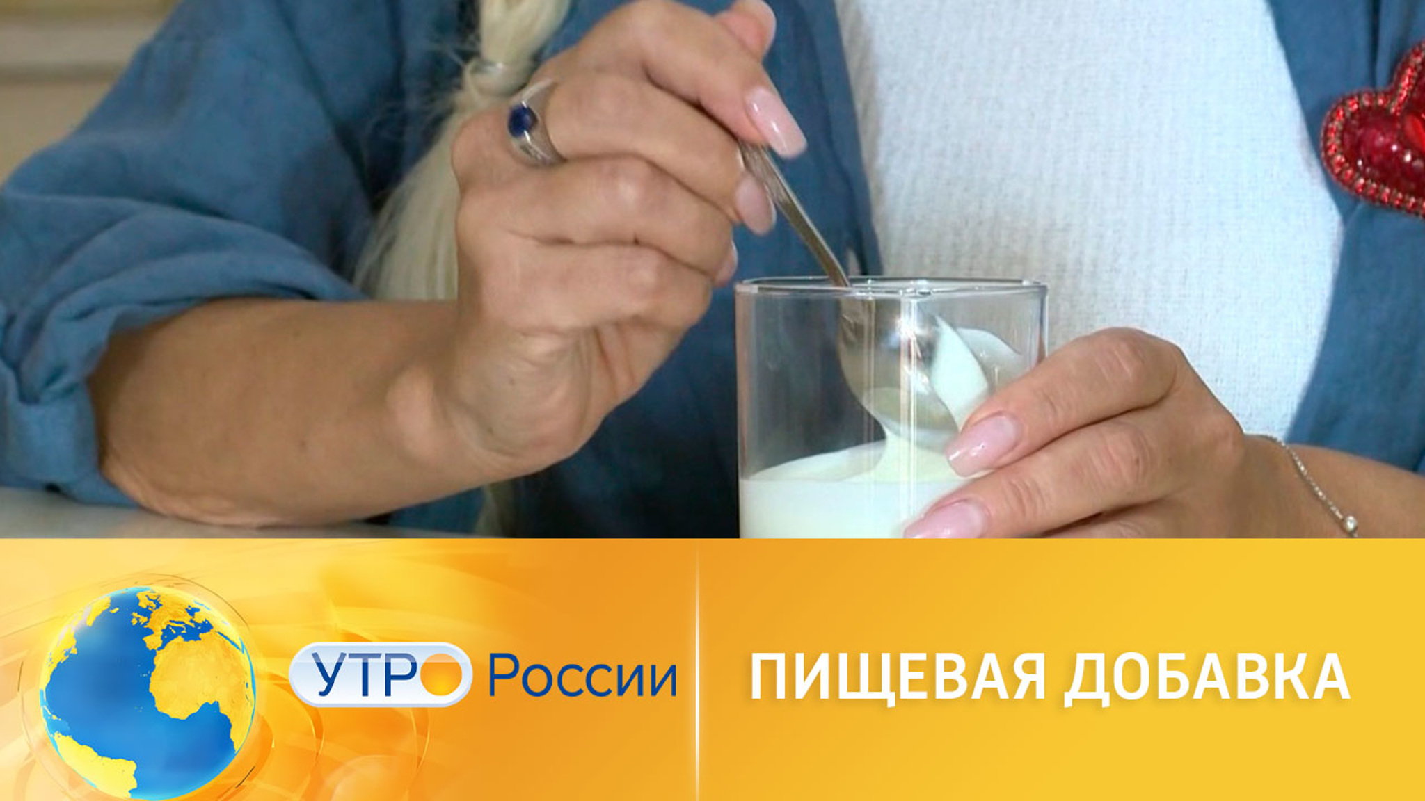 Мифы и правда о популярной пищевой добавке